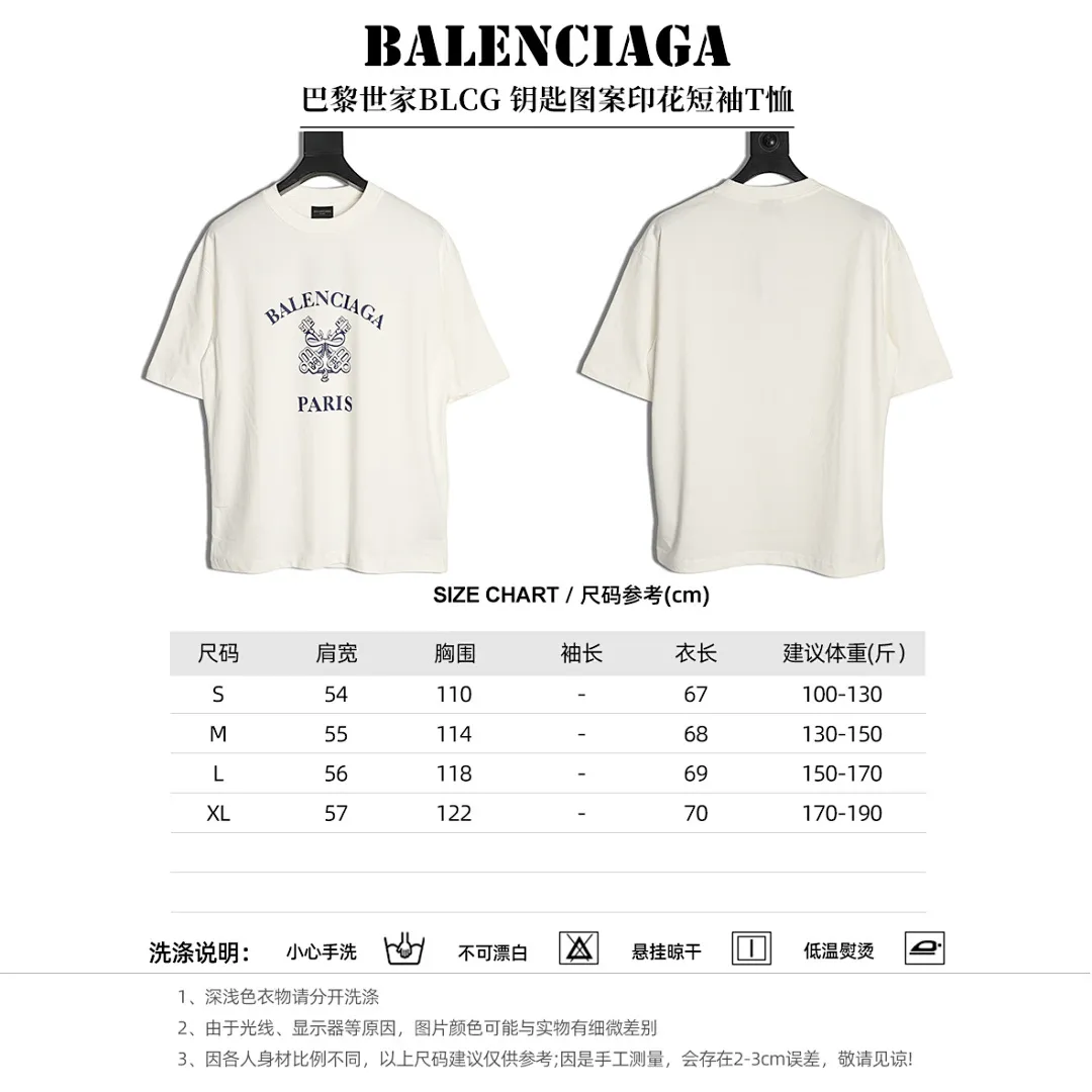 BALENCIAGA巴黎世家BLCG 钥匙图案印花短袖T恤