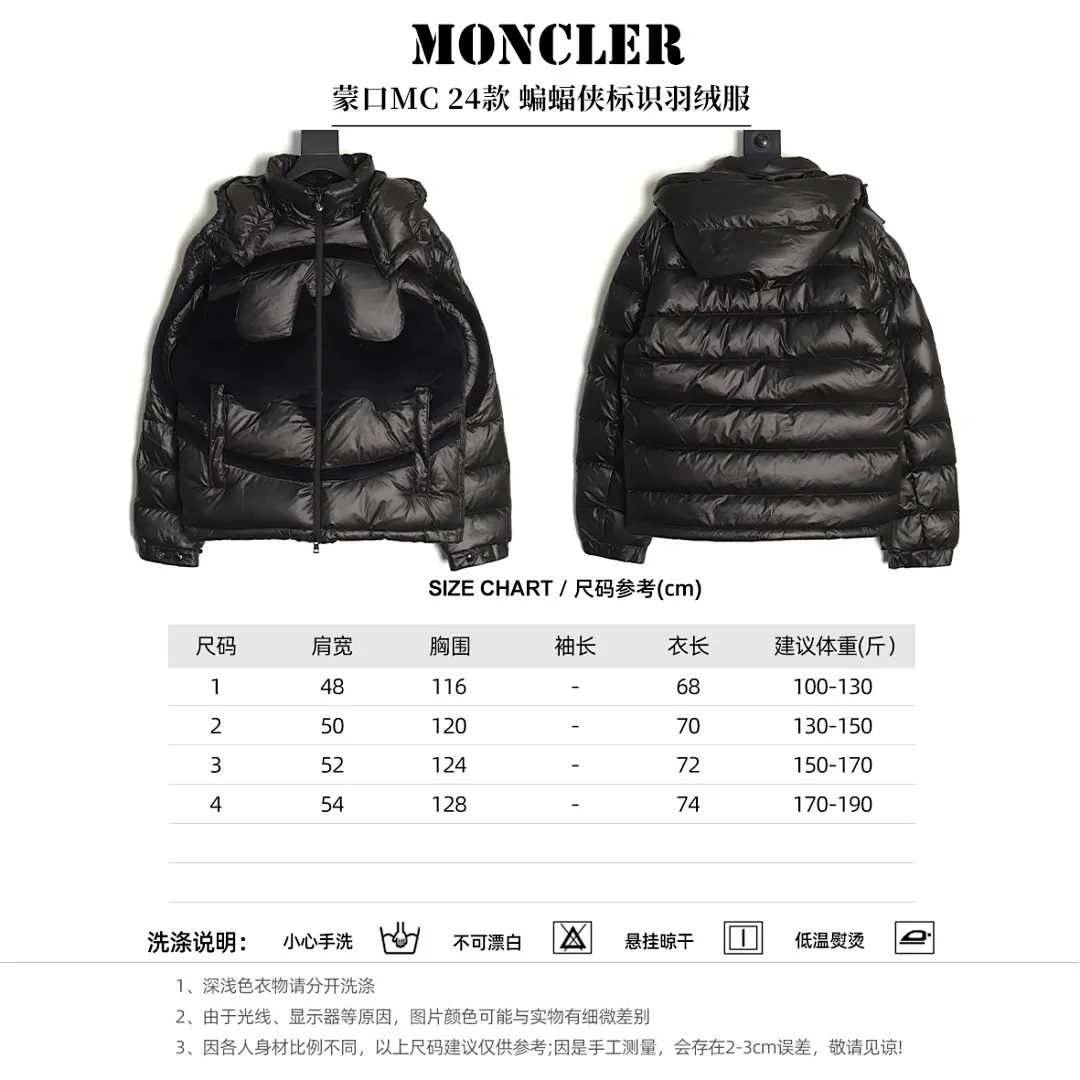 Moncler蒙口MC 24款 蝙蝠侠标识羽绒服