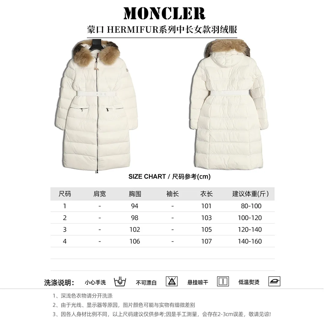 MONCLER 蒙口 HERMIFUR系列中长女款羽绒服