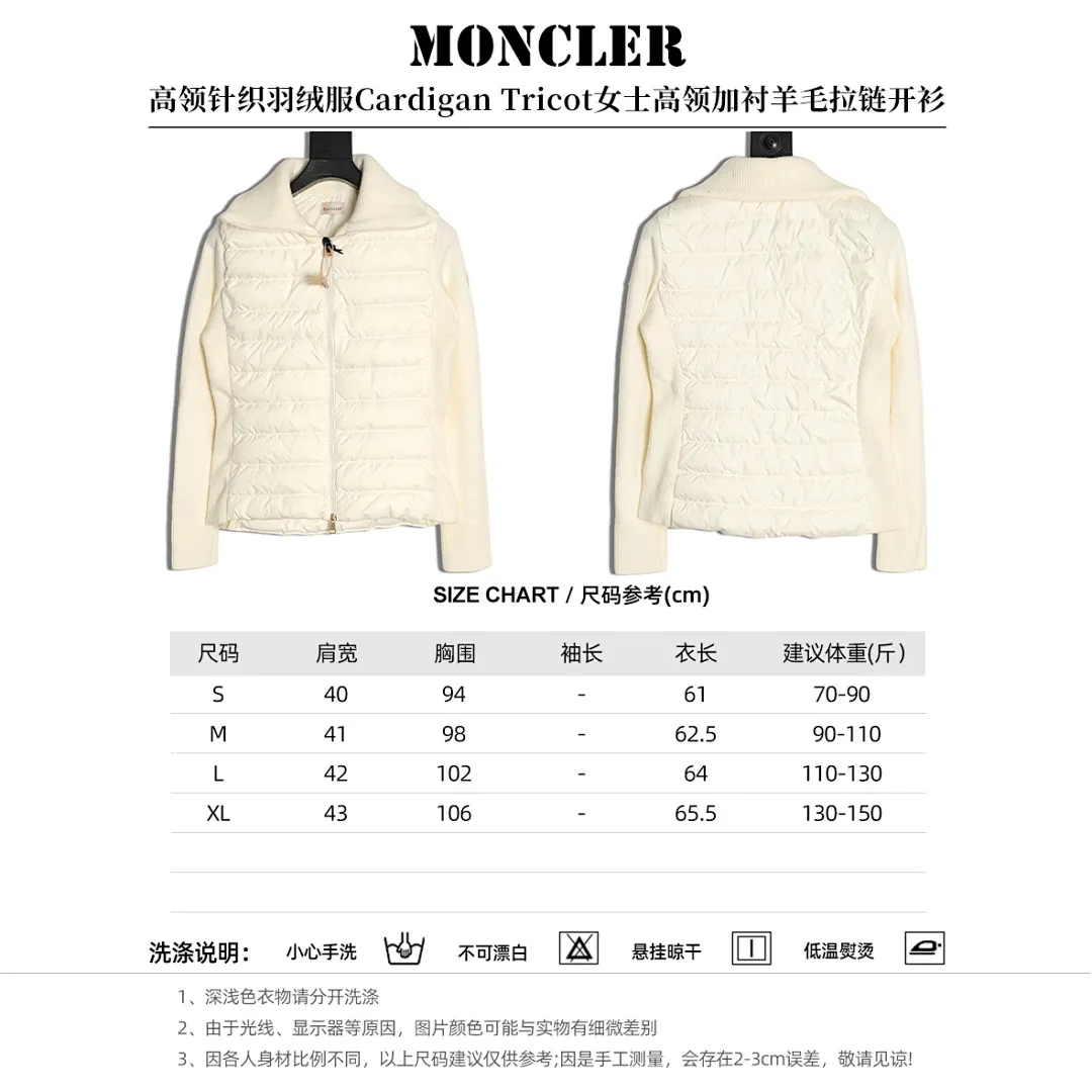 Moncler 蒙口 高领针织羽绒服Cardigan Tricot女士高领加衬羊毛拉链开衫