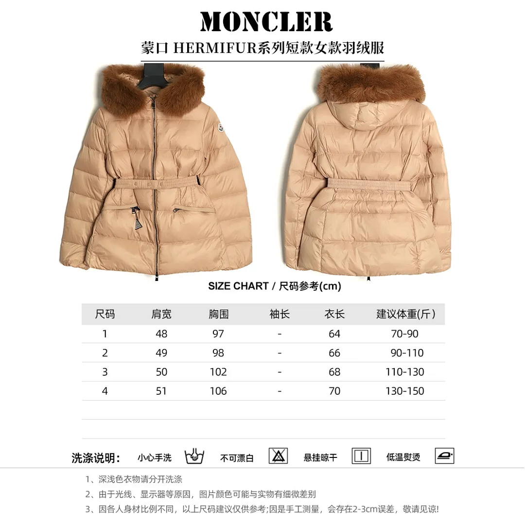 MONCLER 蒙口 HERMIFUR系列短款女款羽绒服