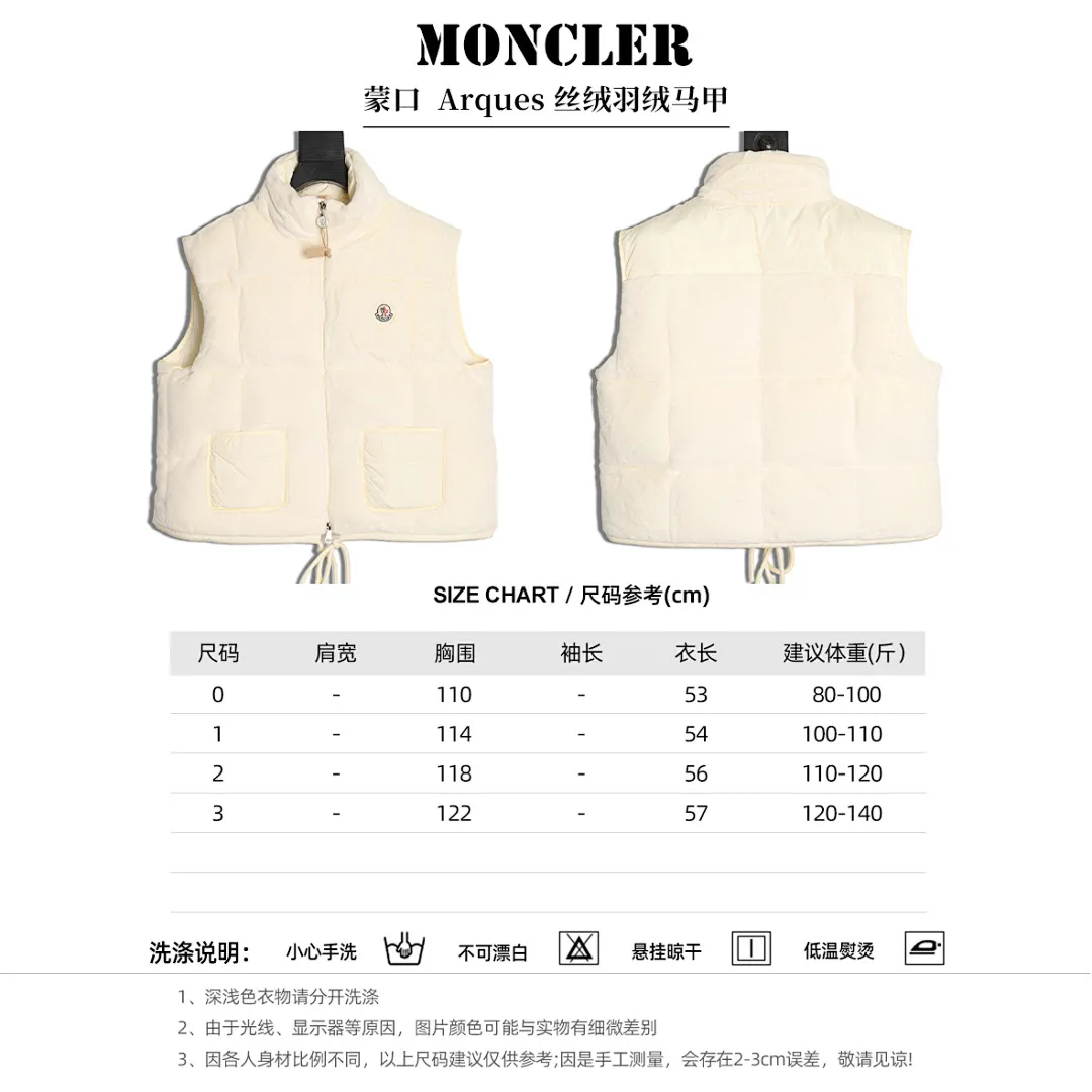 Moncler/蒙口 Arques 丝绒羽绒马甲