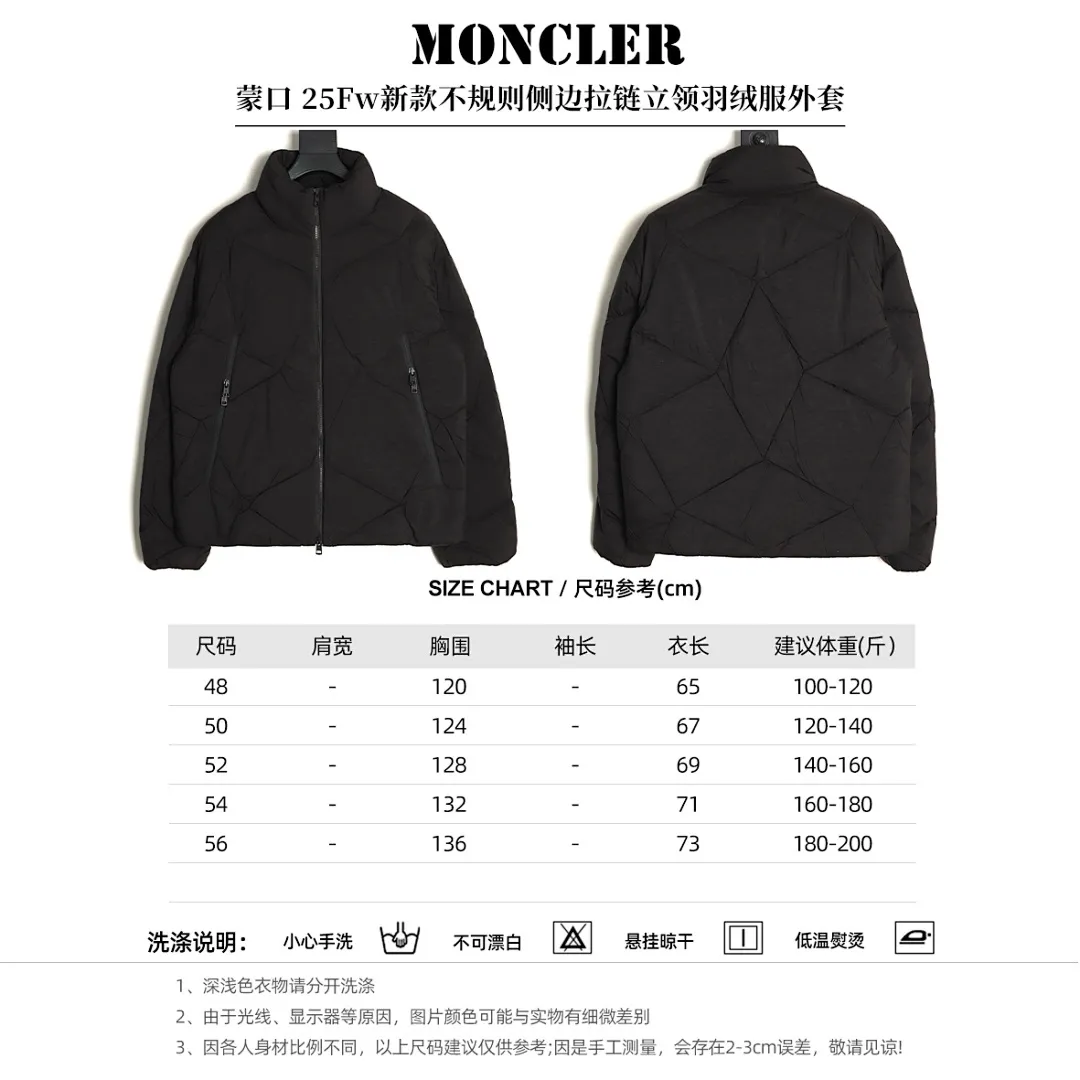 Moncler/蒙口 25Fw新款不规则侧边拉链立领羽绒服外套