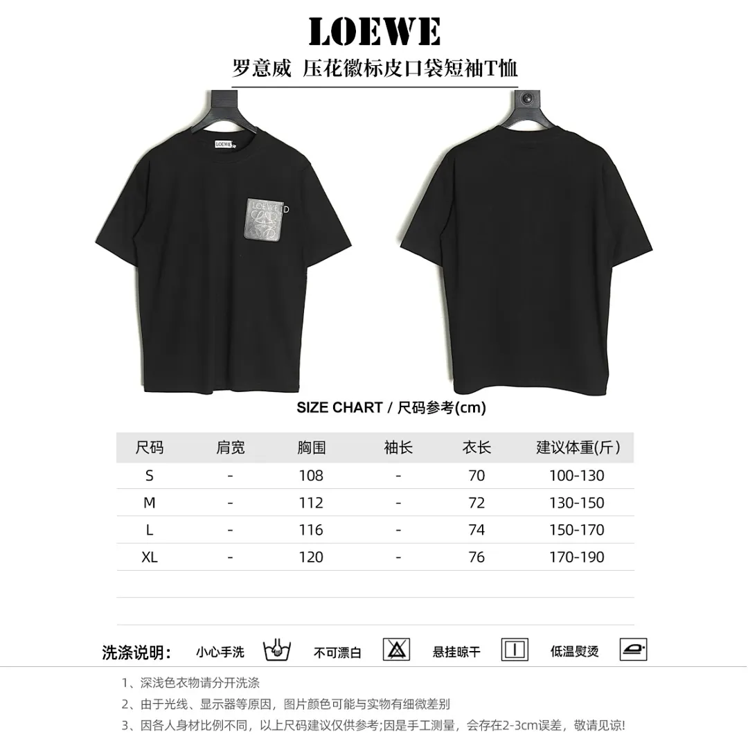 Loewe/罗意威 压花徽标皮口袋短袖T恤