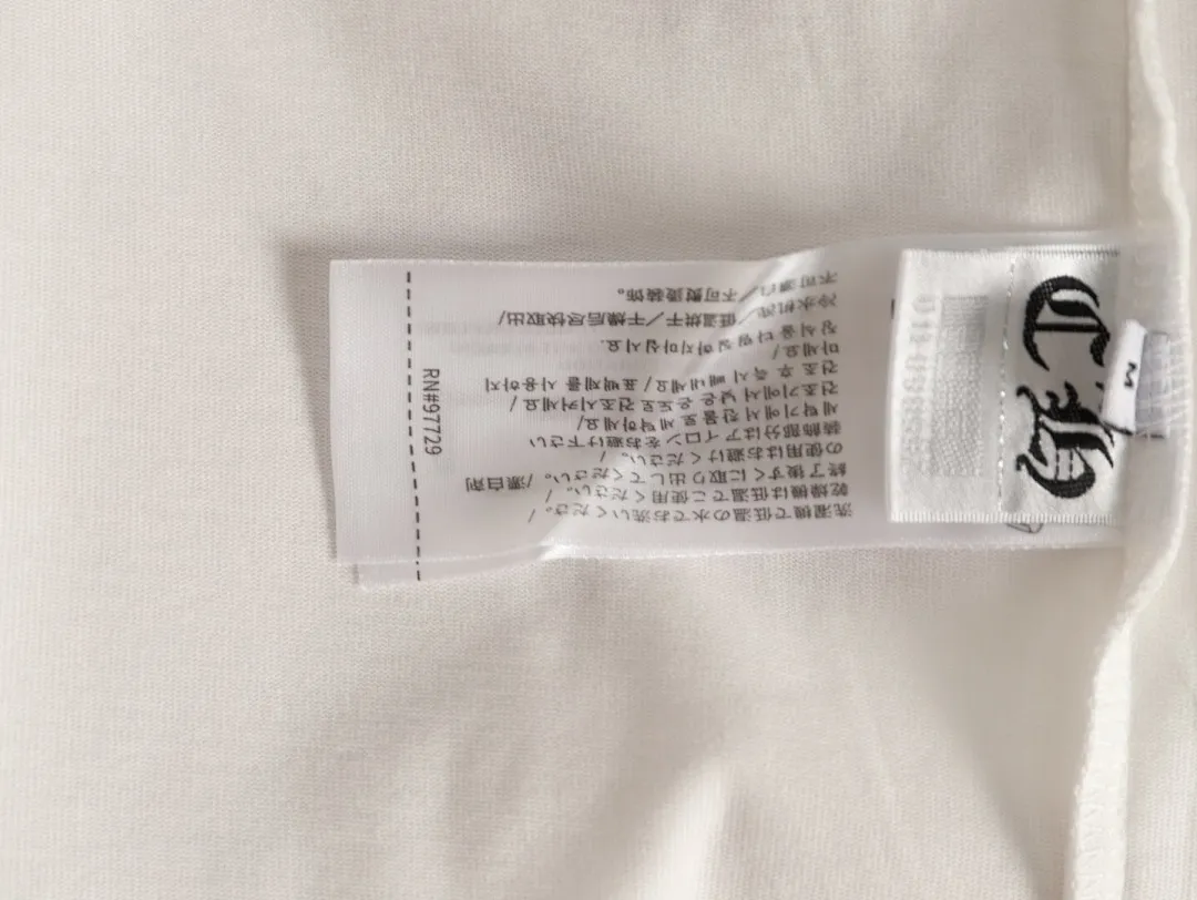 ChromeHearts/克罗心 马蹄刺绣烟雾泼墨水洗破洞短袖T恤