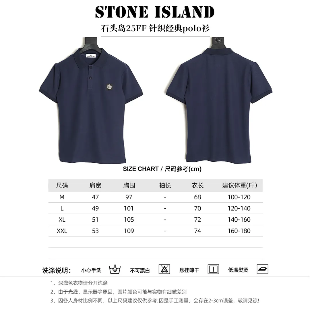 STONE ISLAND石头岛25FF 针织经典polo衫