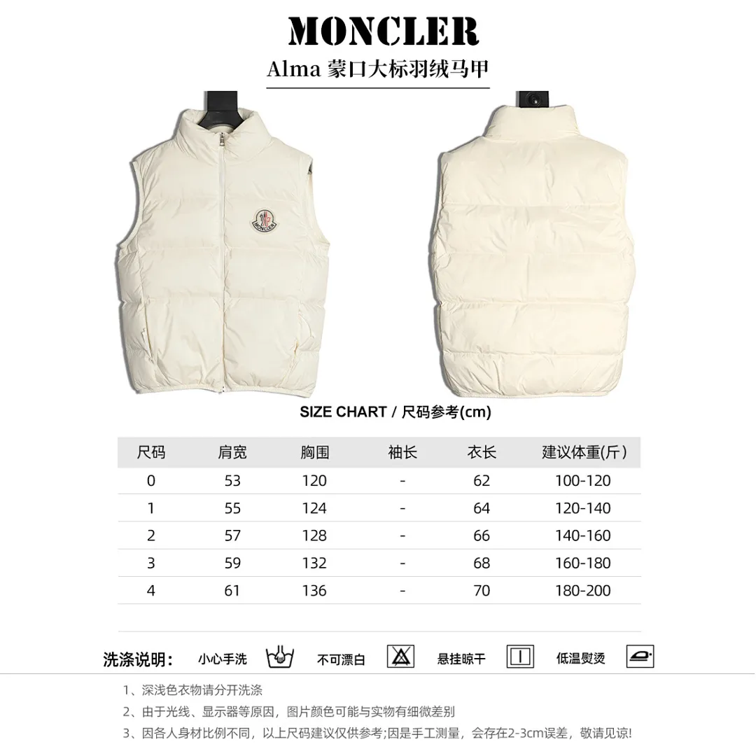 Moncler Alma 蒙口大标羽绒马甲