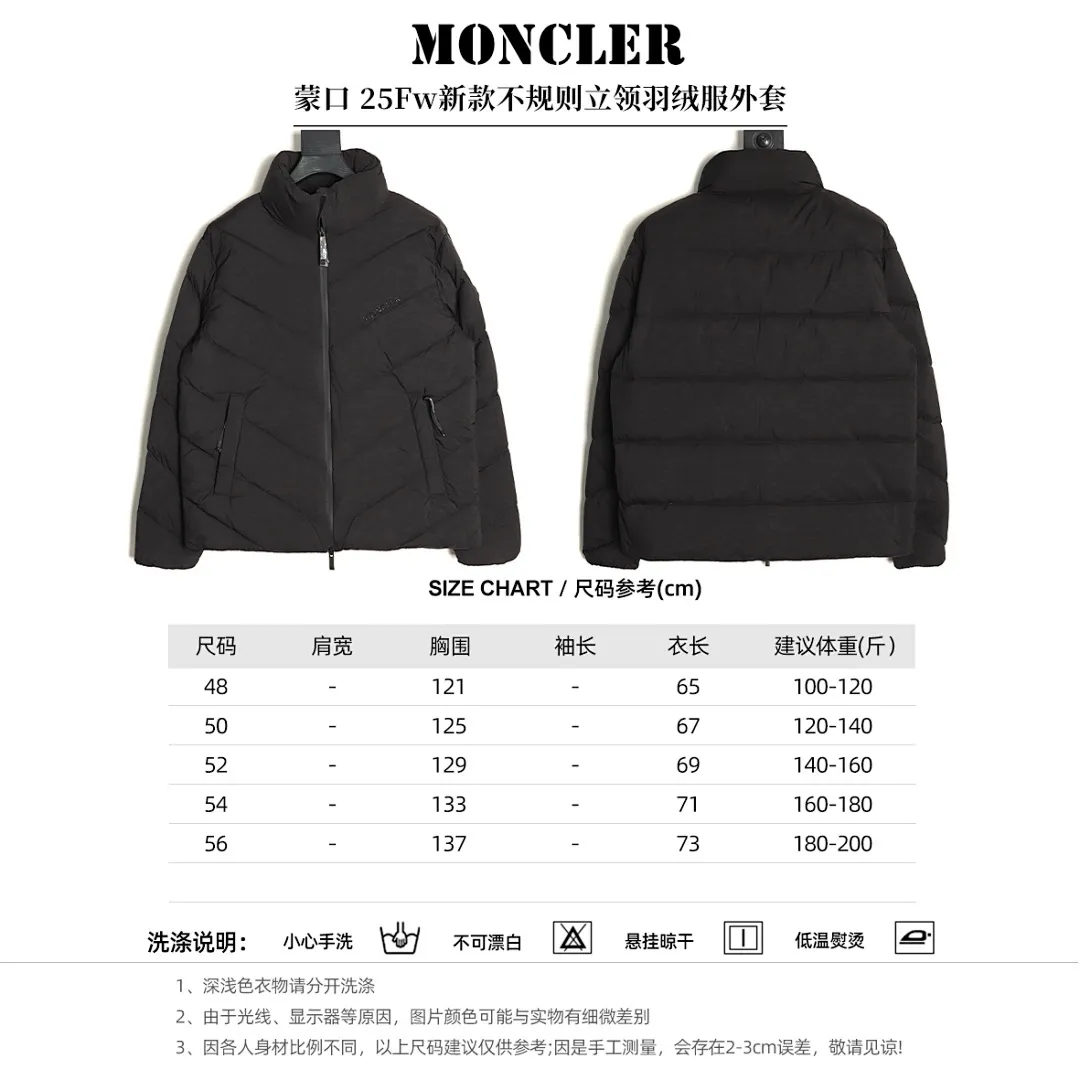 Moncler/蒙口 25Fw新款不规则立领羽绒服外套