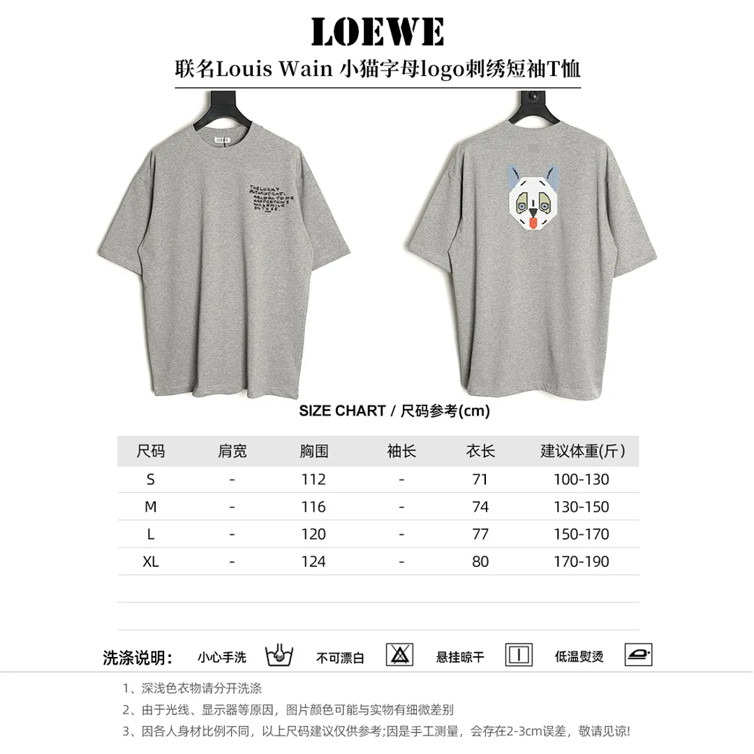 LOEWE 罗意威联名Louis Wain 小猫字母logo刺绣短袖T恤