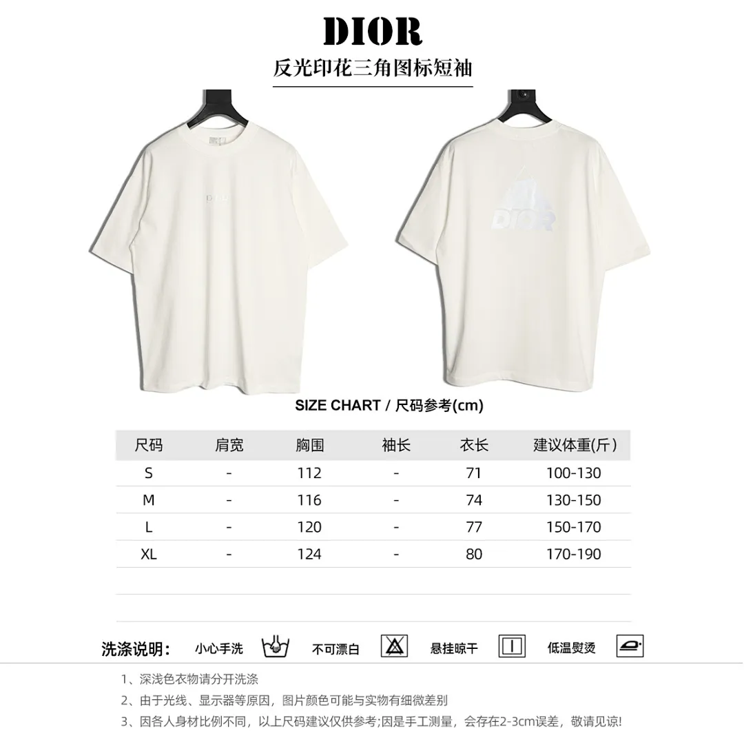 DIOR 迪奥 反光印花三角图标短袖