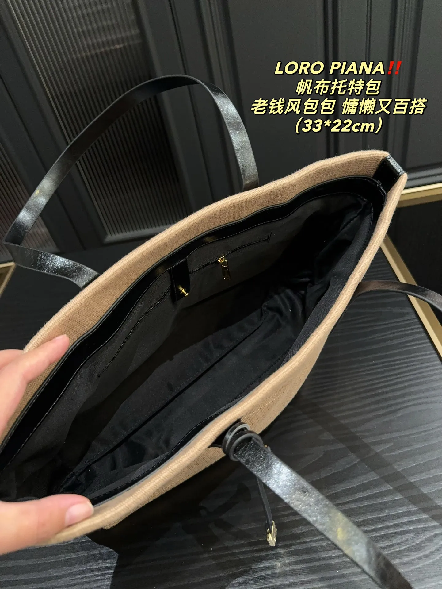 P165⚠️尺寸33.22 LOROPIANA 帆布托特包 简直是没有缺点的一款 上班通勤凹造型都不错,出差旅游妈咪包 背上就是一整个大Chill 一年四季都好背 今天搭配一个挂饰 感觉它的美上升了一个阶层 姐妹们 直接冲