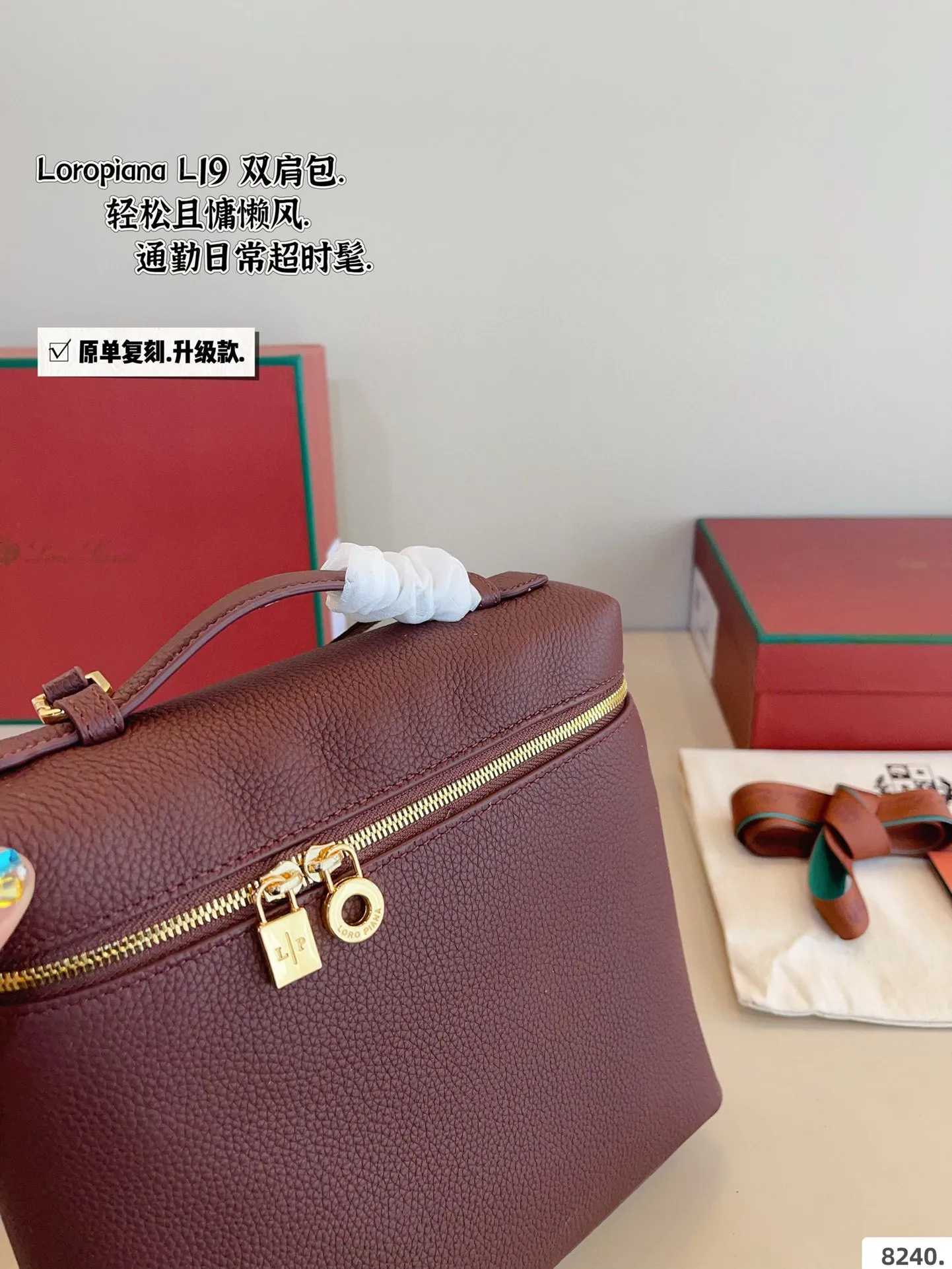 P235配礼盒🎁. 送logo檀木香挂件 Loro Piana extra pocket小书包 -秒钟爱上Loro Piana这款双肩小背包,- -如既往的简约高级感口 感觉实用性比L19更强,可肩背可手拎,日常通勤逛街春游出行都很合适尺寸:23*8*21