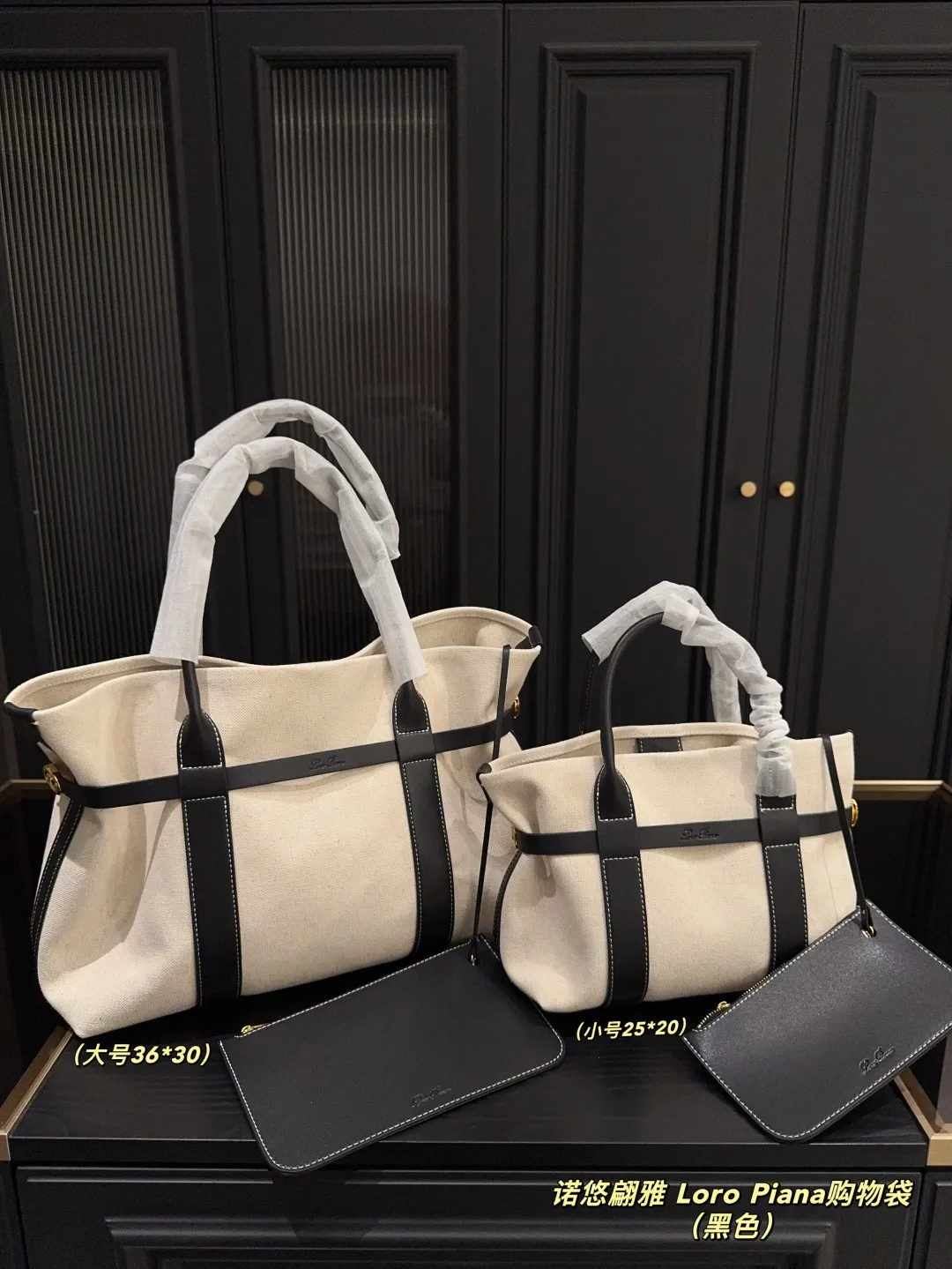 大号p190⚠️尺寸36.30 小号p170⚠️尺寸25.20 诺悠翩雅 Loro Piana购物袋 出差的时候带上了这款新包，疯狂拍照🙌 白棕拼色的大容量托特包真的美翻了 太显高级👀 实物是纯正的米白色，搭配棕色真牛皮 既有帆布的轻盈感，又有牛皮的高质感 内里容量巨大，电脑、ipad、手机通通塞下 甚至还能塞下我的外套，真的太实用啦🥰
