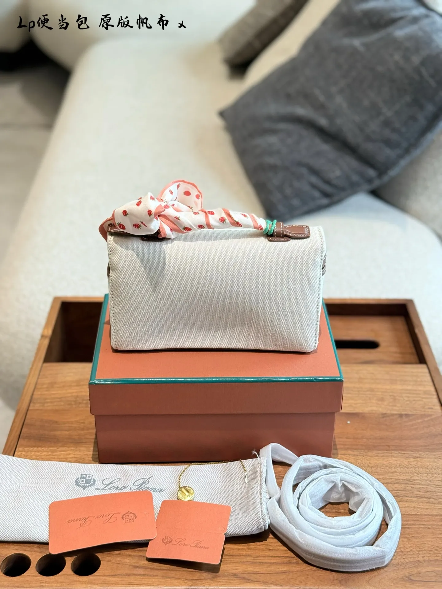p170 Loropiana|帆布棕 L19最近的心头爱 loropiana的19真的是永垂不朽，这款金棕帆布真的爱死了19cm配盒子