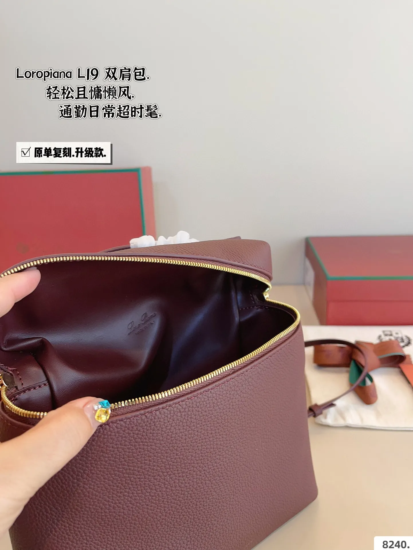 P235配礼盒🎁. 送logo檀木香挂件 Loro Piana extra pocket小书包 -秒钟爱上Loro Piana这款双肩小背包，- -如既往的简约高级感口 感觉实用性比L19更强，可肩背可手拎，日常通勤逛街春游出行都很合适尺寸：23*8*21