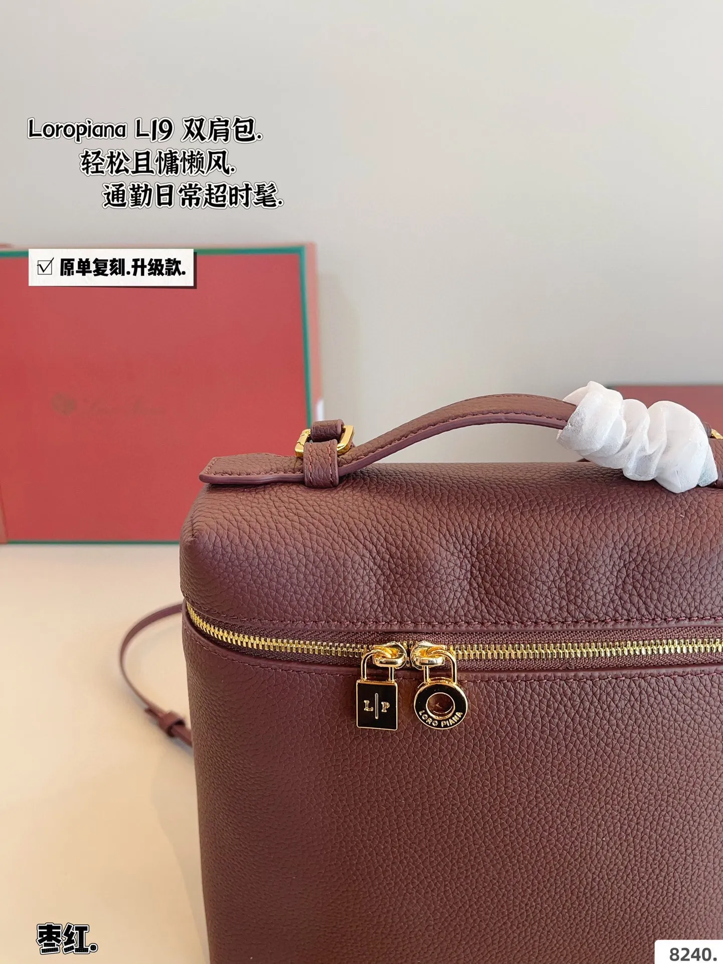 P235配礼盒🎁. 送logo檀木香挂件 Loro Piana extra pocket小书包 -秒钟爱上Loro Piana这款双肩小背包,- -如既往的简约高级感口 感觉实用性比L19更强,可肩背可手拎,日常通勤逛街春游出行都很合适尺寸:23*8*21