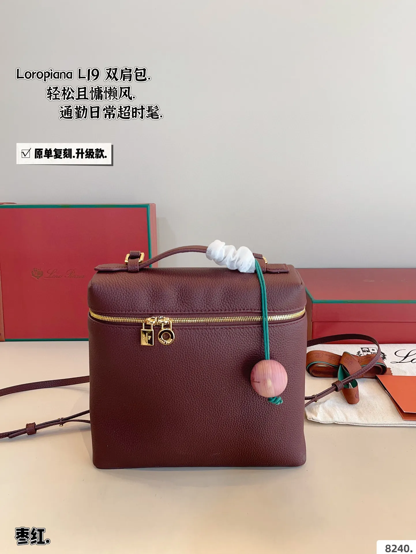 P235配礼盒🎁. 送logo檀木香挂件 Loro Piana extra pocket小书包 -秒钟爱上Loro Piana这款双肩小背包，- -如既往的简约高级感口 感觉实用性比L19更强，可肩背可手拎，日常通勤逛街春游出行都很合适尺寸：23*8*21