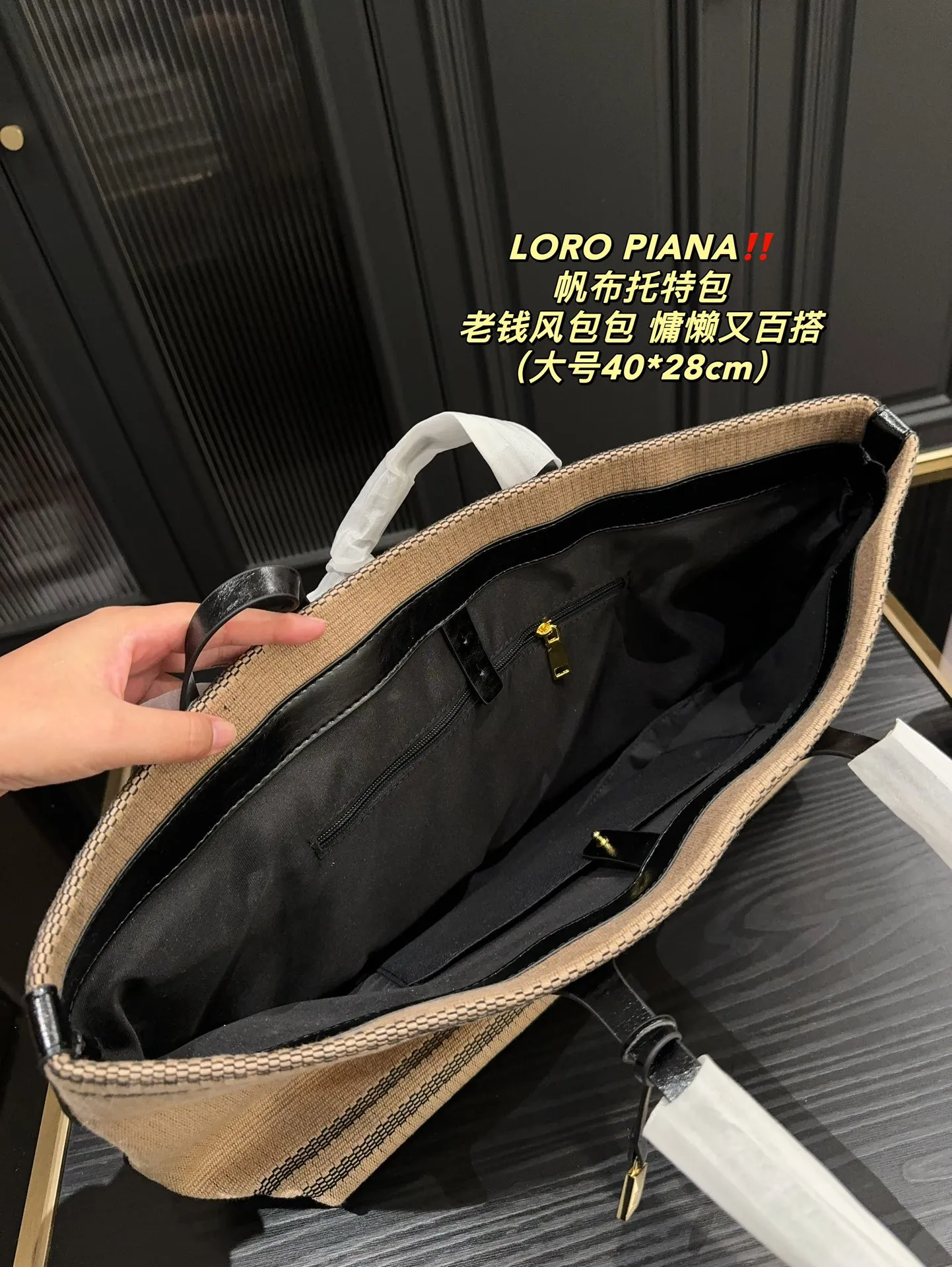 大号P185⚠️尺寸40.28 小号P165⚠️尺寸28.26 LOROPIANA 帆布托特包 简直是没有缺点的一款 上班通勤凹造型都不错，出差旅游妈咪包 背上就是一整个大Chill 一年四季都好背 今天搭配一个挂饰 感觉它的美上升了一个阶层 姐妹们 直接冲