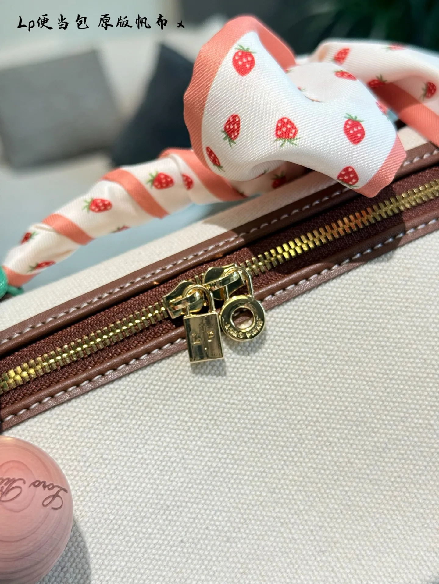 p170 Loropiana|帆布棕 L19最近的心头爱 loropiana的19真的是永垂不朽，这款金棕帆布真的爱死了19cm配盒子