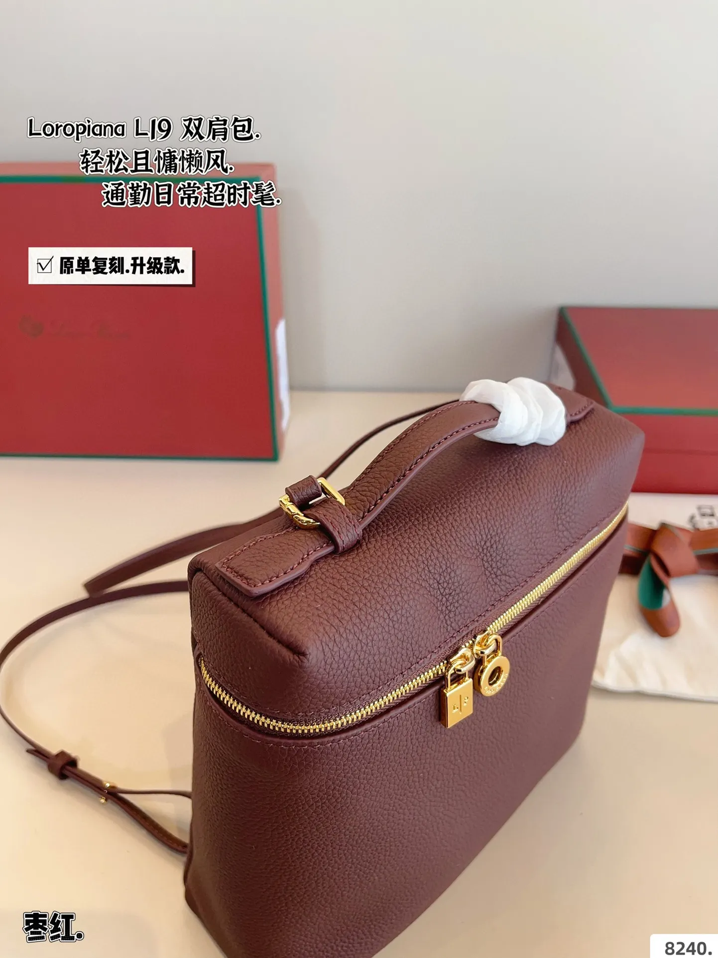 P235配礼盒🎁. 送logo檀木香挂件 Loro Piana extra pocket小书包 -秒钟爱上Loro Piana这款双肩小背包，- -如既往的简约高级感口 感觉实用性比L19更强，可肩背可手拎，日常通勤逛街春游出行都很合适尺寸：23*8*21