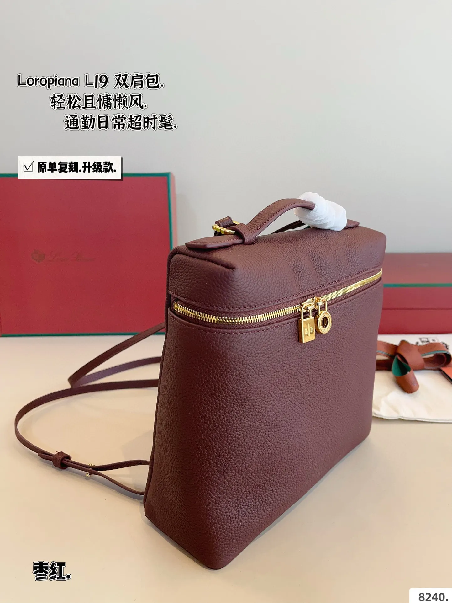 P235配礼盒🎁. 送logo檀木香挂件 Loro Piana extra pocket小书包 -秒钟爱上Loro Piana这款双肩小背包，- -如既往的简约高级感口 感觉实用性比L19更强，可肩背可手拎，日常通勤逛街春游出行都很合适尺寸：23*8*21