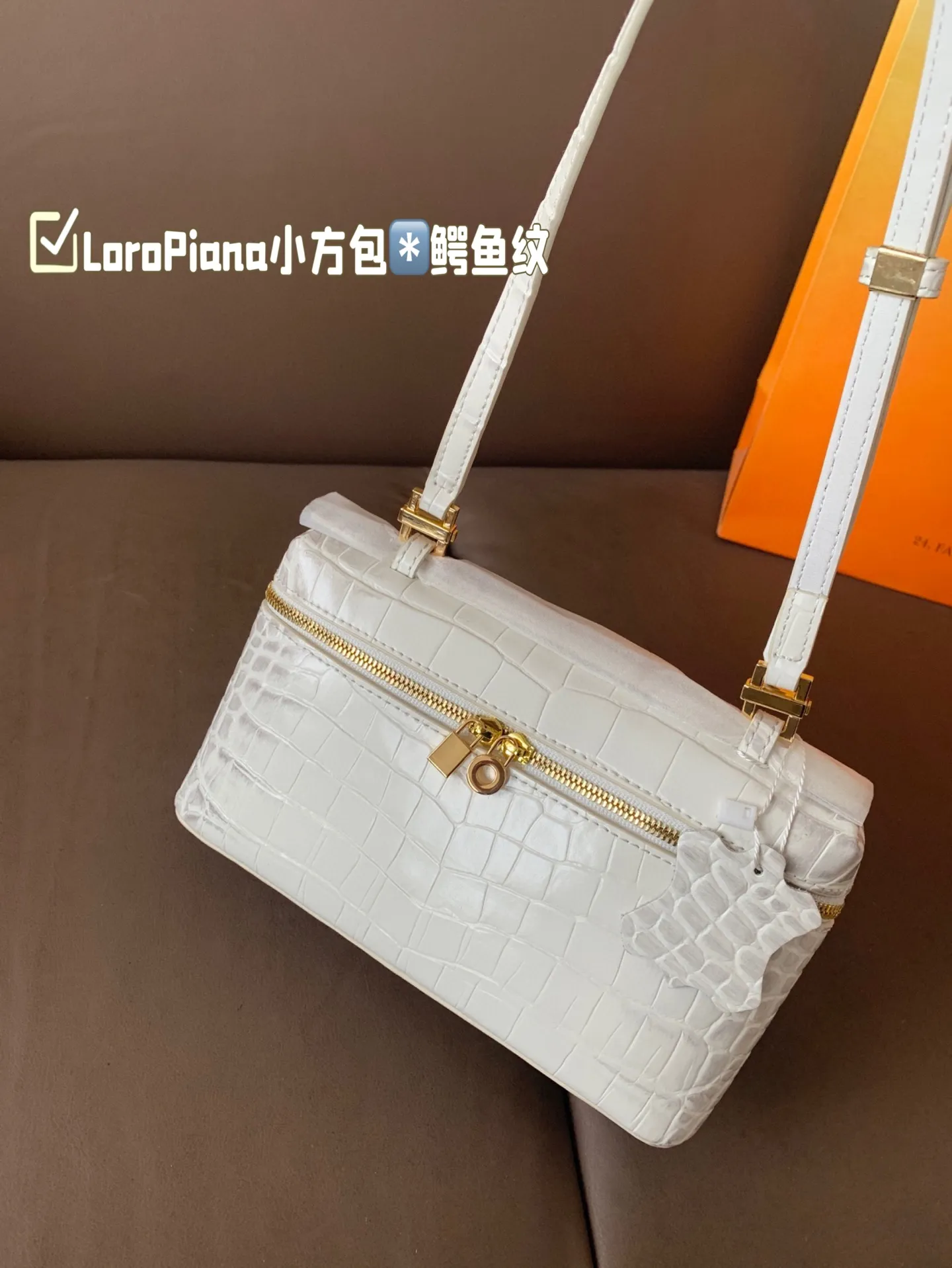 P175 配盒子 貌美如花LoroPiana小方鳄鱼纹 不再买包的我看到这个小白真是受不了 简直太适合夏天，容量可放下手机 钥匙 气垫 手纸 口红等，好喜欢這 #OroPiana#夏日小包推荐 尺寸：20*12