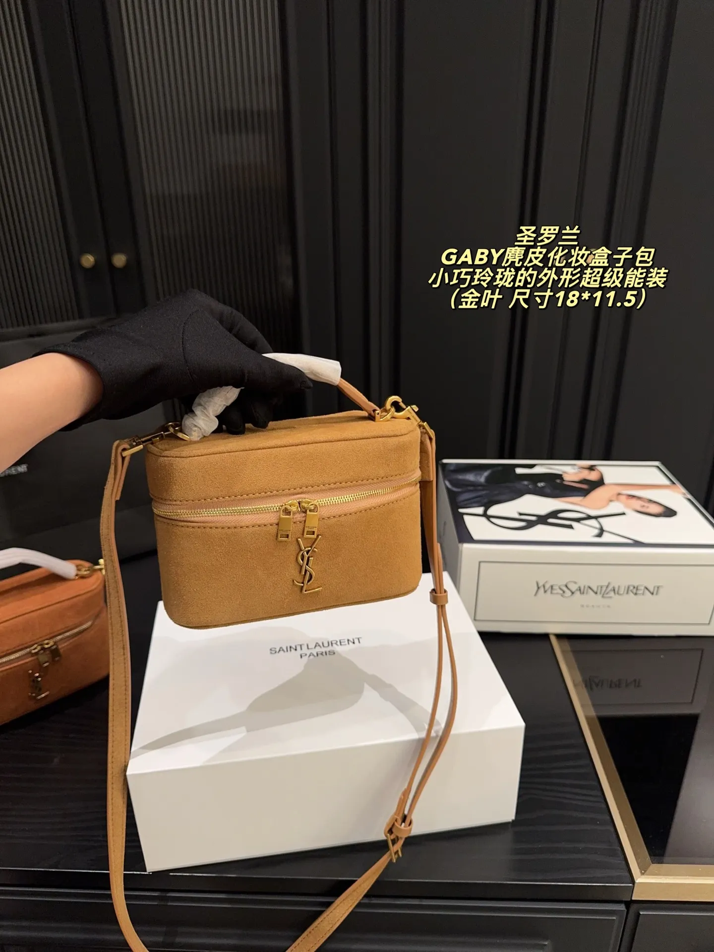 p185全套包装⚠️尺寸18*11.5 ysl 圣罗兰 GABY麂皮化妆盒子包 YSLGABYmini新款拉链化妆包，Rose同款绗缝小羊皮化妆包！ 手感细腻顺滑，整包以经典方形绗缝工艺制作，外观小巧调皮可爱，搭配可调节和可拆皮革肩背带和手柄，方便多种使用方式随时切换 金色金属配件拉链开合设计，小小个但是却特别能装，小巧玲珑的外形超级能装，自重超轻平时出门完全不会有负担，麻雀虽小五脏俱全的代表之作‼️