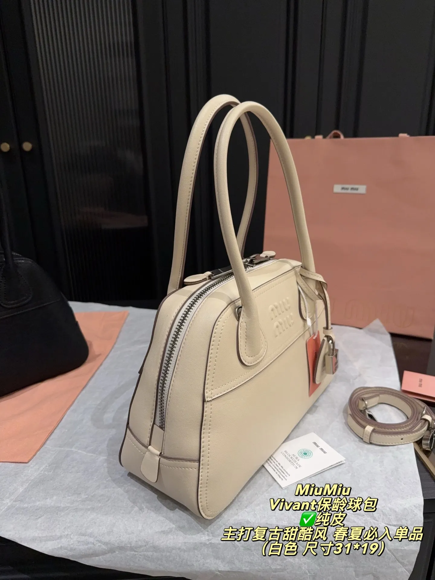 Miu Miu Vivant leather bowling bags in black and white with signature logo and luxury packaging - xiashuluxe