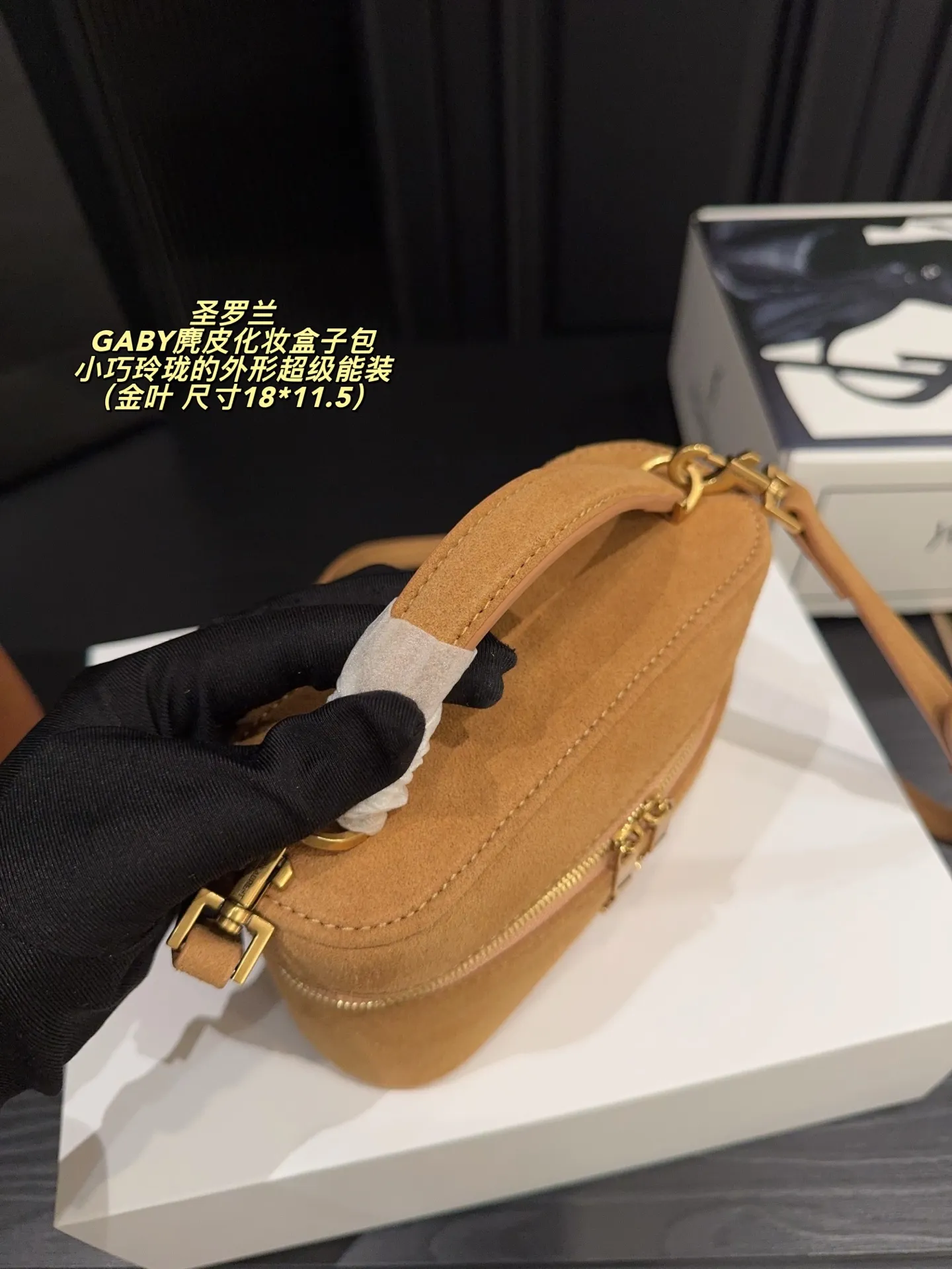 p185全套包装⚠️尺寸18*11.5 ysl 圣罗兰 GABY麂皮化妆盒子包 YSLGABYmini新款拉链化妆包，Rose同款绗缝小羊皮化妆包！ 手感细腻顺滑，整包以经典方形绗缝工艺制作，外观小巧调皮可爱，搭配可调节和可拆皮革肩背带和手柄，方便多种使用方式随时切换 金色金属配件拉链开合设计，小小个但是却特别能装，小巧玲珑的外形超级能装，自重超轻平时出门完全不会有负担，麻雀虽小五脏俱全的代表之作‼️