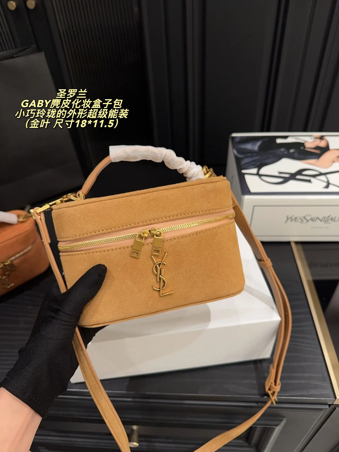 p185全套包装⚠️尺寸18*11.5 ysl 圣罗兰 GABY麂皮化妆盒子包 YSLGABYmini新款拉链化妆包，Rose同款绗缝小羊皮化妆包！ 手感细腻顺滑，整包以经典方形绗缝工艺制作，外观小巧调皮可爱，搭配可调节和可拆皮革肩背带和手柄，方便多种使用方式随时切换 金色金属配件拉链开合设计，小小个但是却特别能装，小巧玲珑的外形超级能装，自重超轻平时出门完全不会有负担，麻雀虽小五脏俱全的代表之作‼️