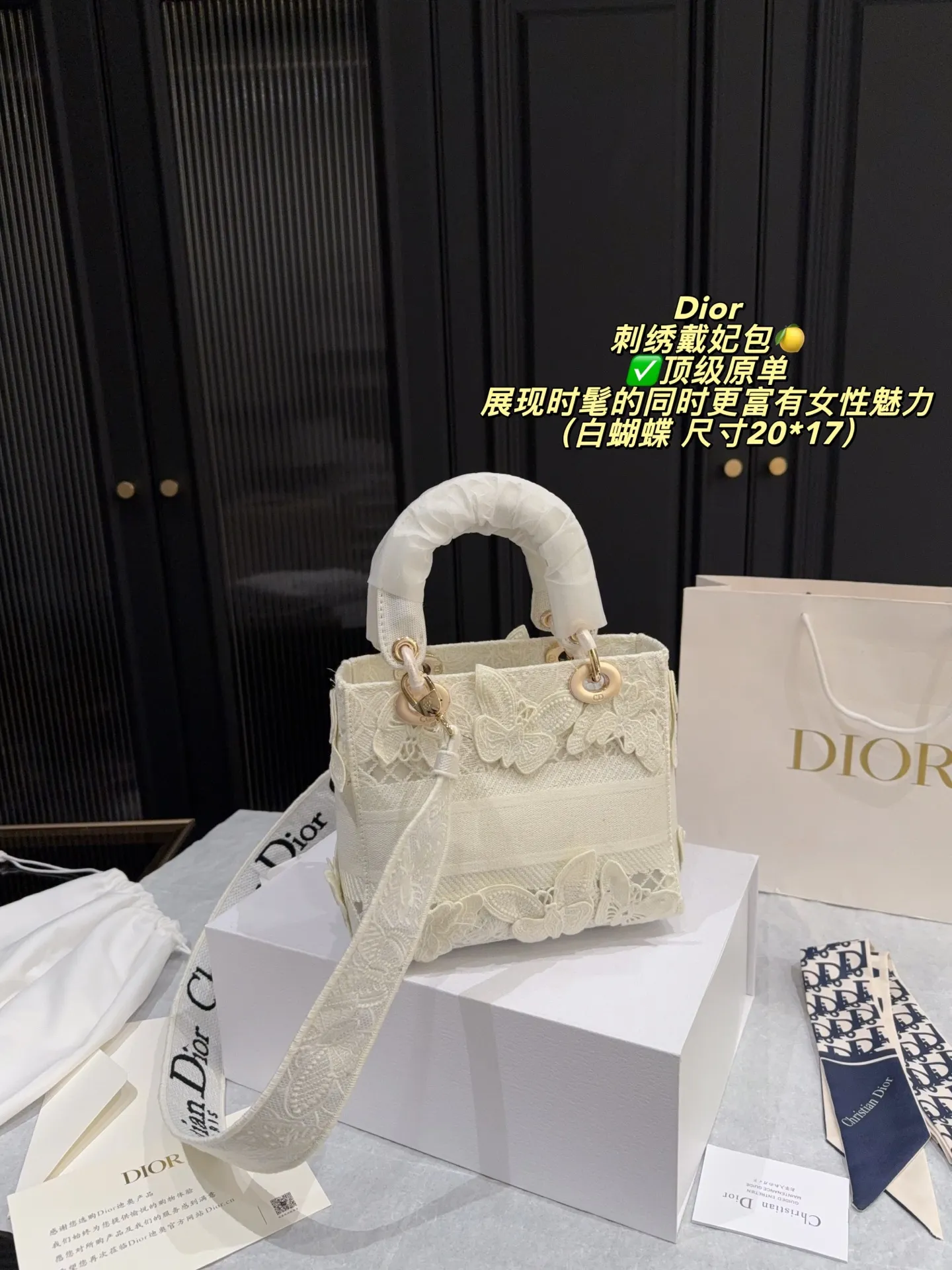 Lady Dior D-Lite canvas bag with 3D white butterfly embroidery and luxury packaging - xiashuluxe
