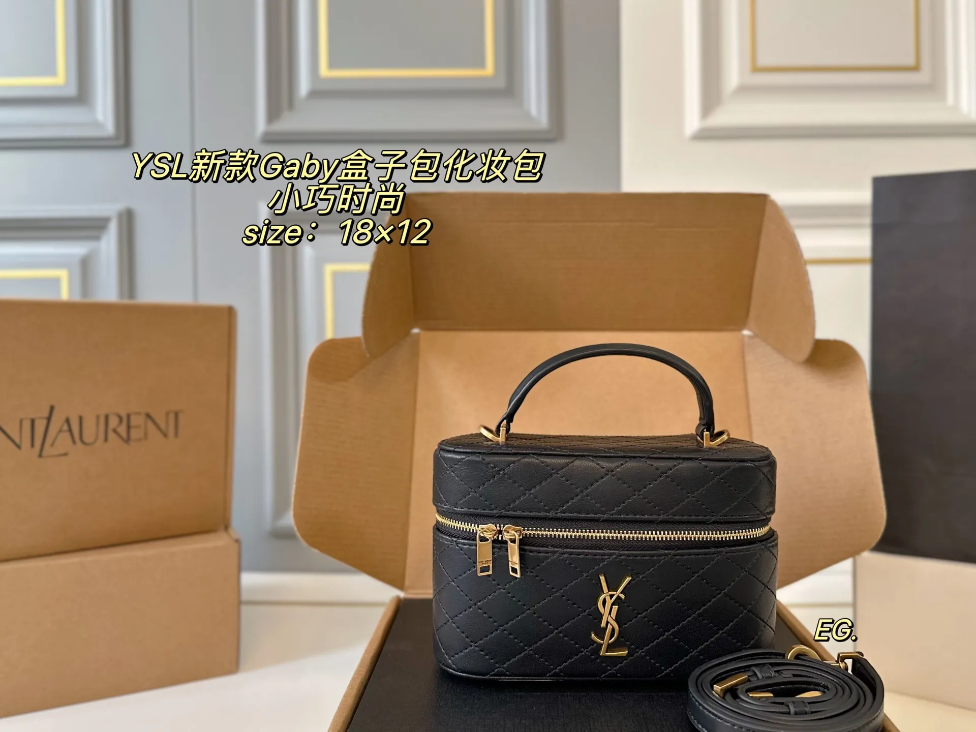 P175(折叠盒飞机盒) size:18×12 YSL 圣罗兰新款Gaby化妆包盒子包💕 款式新颖,菱格绗缝工艺~ 方正的轮廓,拉链开合设计, 轻便实用,小巧时尚又百搭❗️