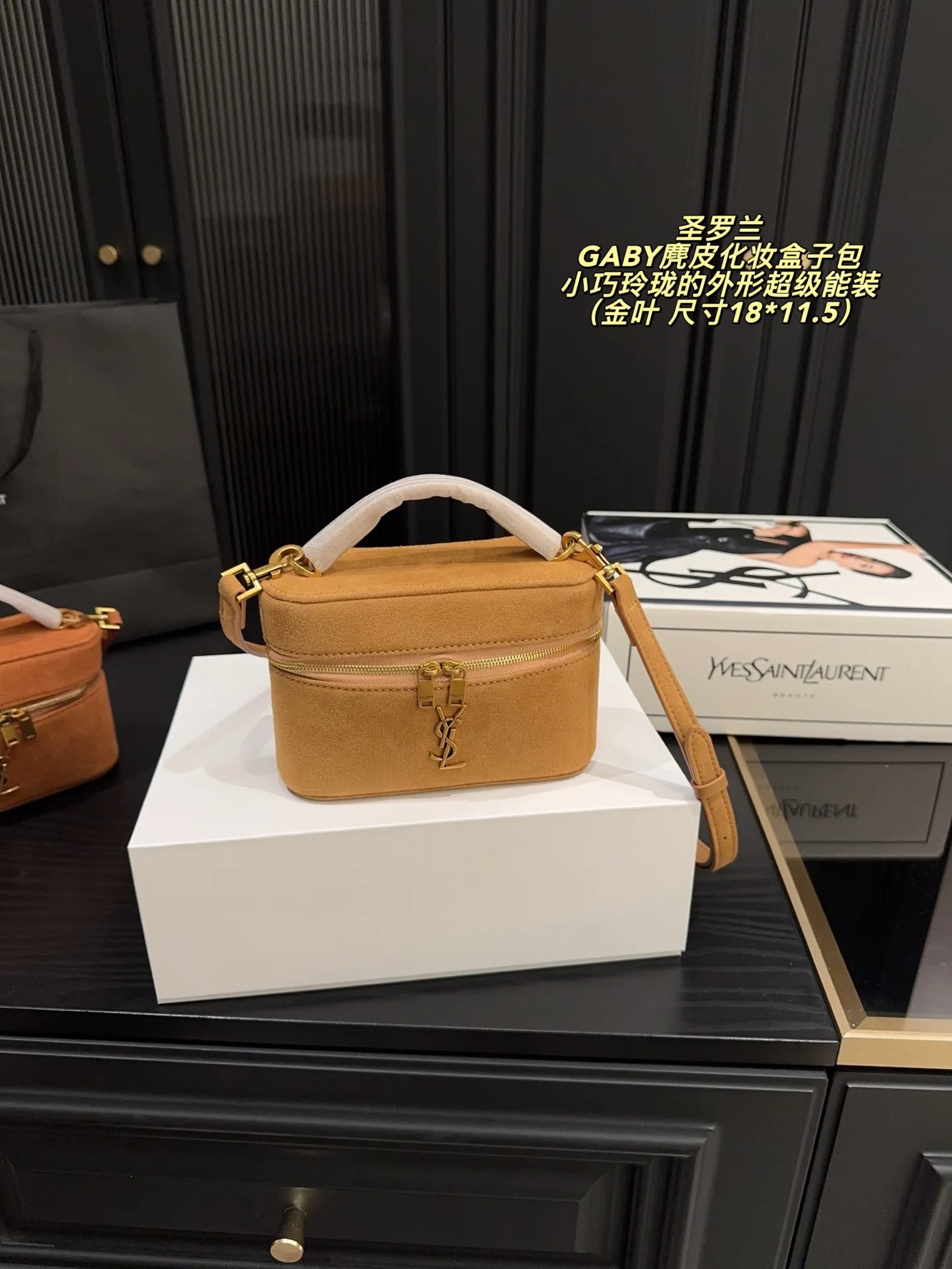 p185全套包装⚠️尺寸18*11.5 ysl 圣罗兰 GABY麂皮化妆盒子包 YSLGABYmini新款拉链化妆包,Rose同款绗缝小羊皮化妆包! 手感细腻顺滑,整包以经典方形绗缝工艺制作,外观小巧调皮可爱,搭配可调节和可拆皮革肩背带和手柄,方便多种使用方式随时切换 金色金属配件拉链开合设计,小小个但是却特别能装,小巧玲珑的外形超级能装,自重超轻平时出门完全不会有负担,麻雀虽小五脏俱全的代表之作‼️