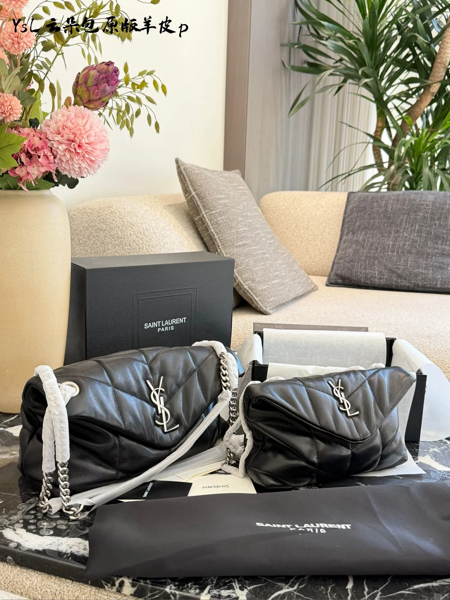 YSL Loulou puffer bag in quilted black lambskin with luxury brand packaging - xiashuluxe