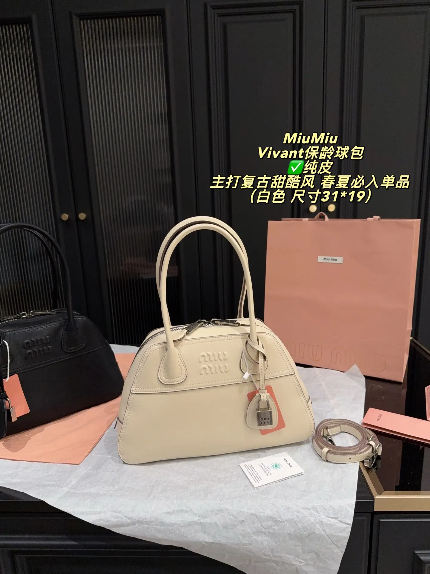 Miu Miu Vivant leather bowling bags in black and white with signature logo and luxury packaging - xiashuluxe