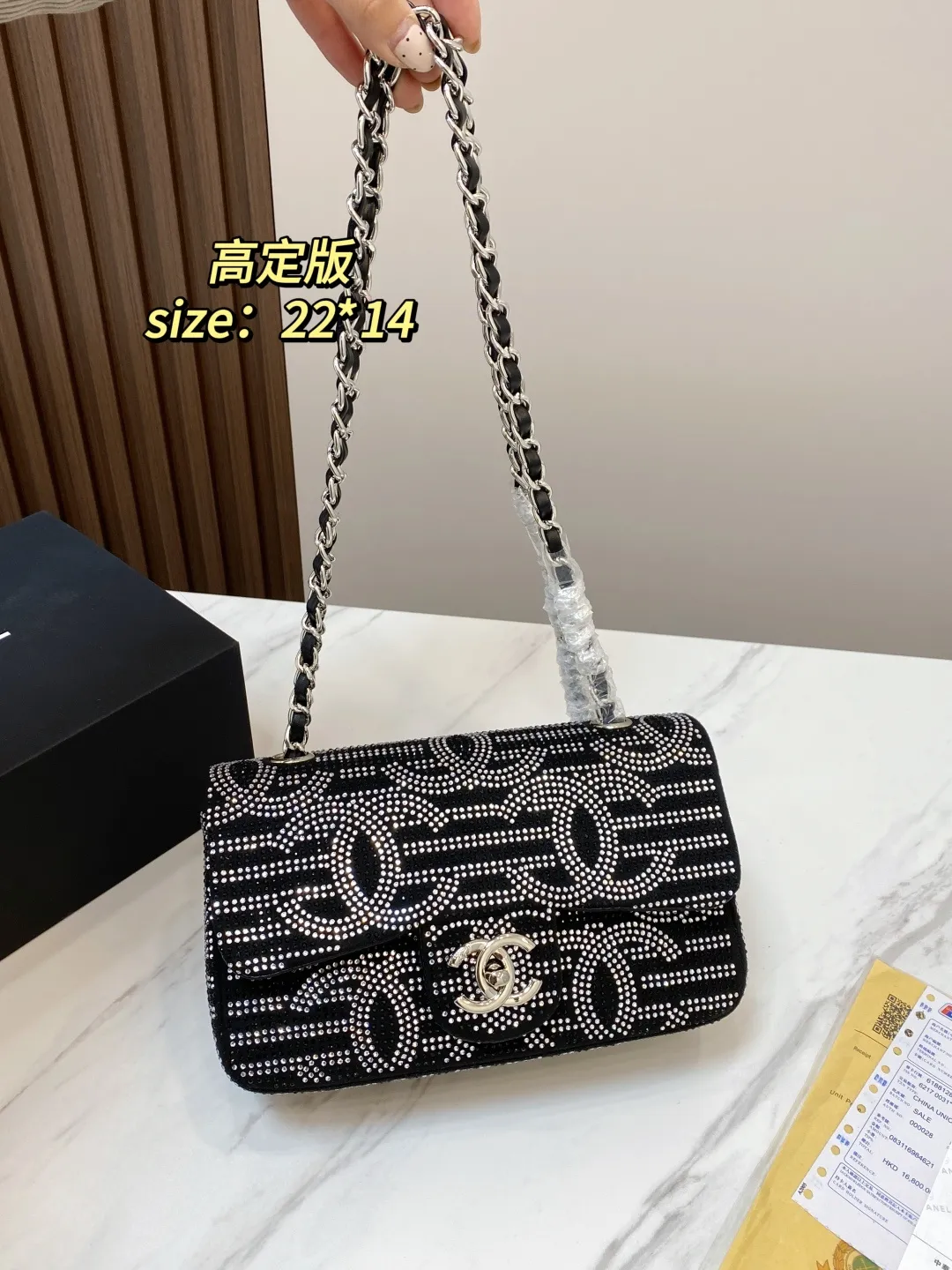 Chanel limited edition flap bag with all-over crystals and silver-tone hardware - xiashuluxe