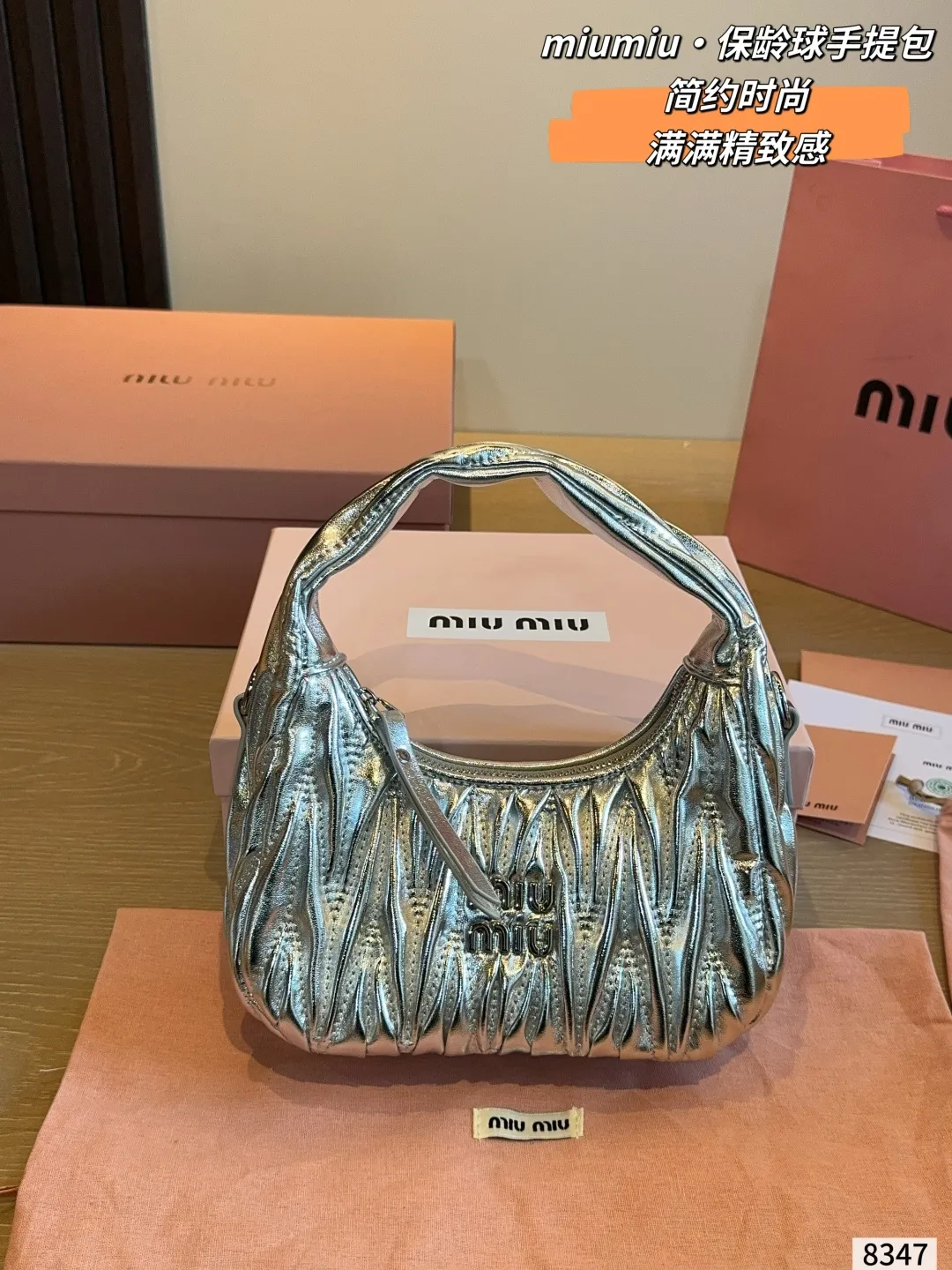 Miu Miu Wander matelass&eacute; leather hobo bags in metallic gold and silver with luxury packaging - Ref 8347 - xiashuluxe
