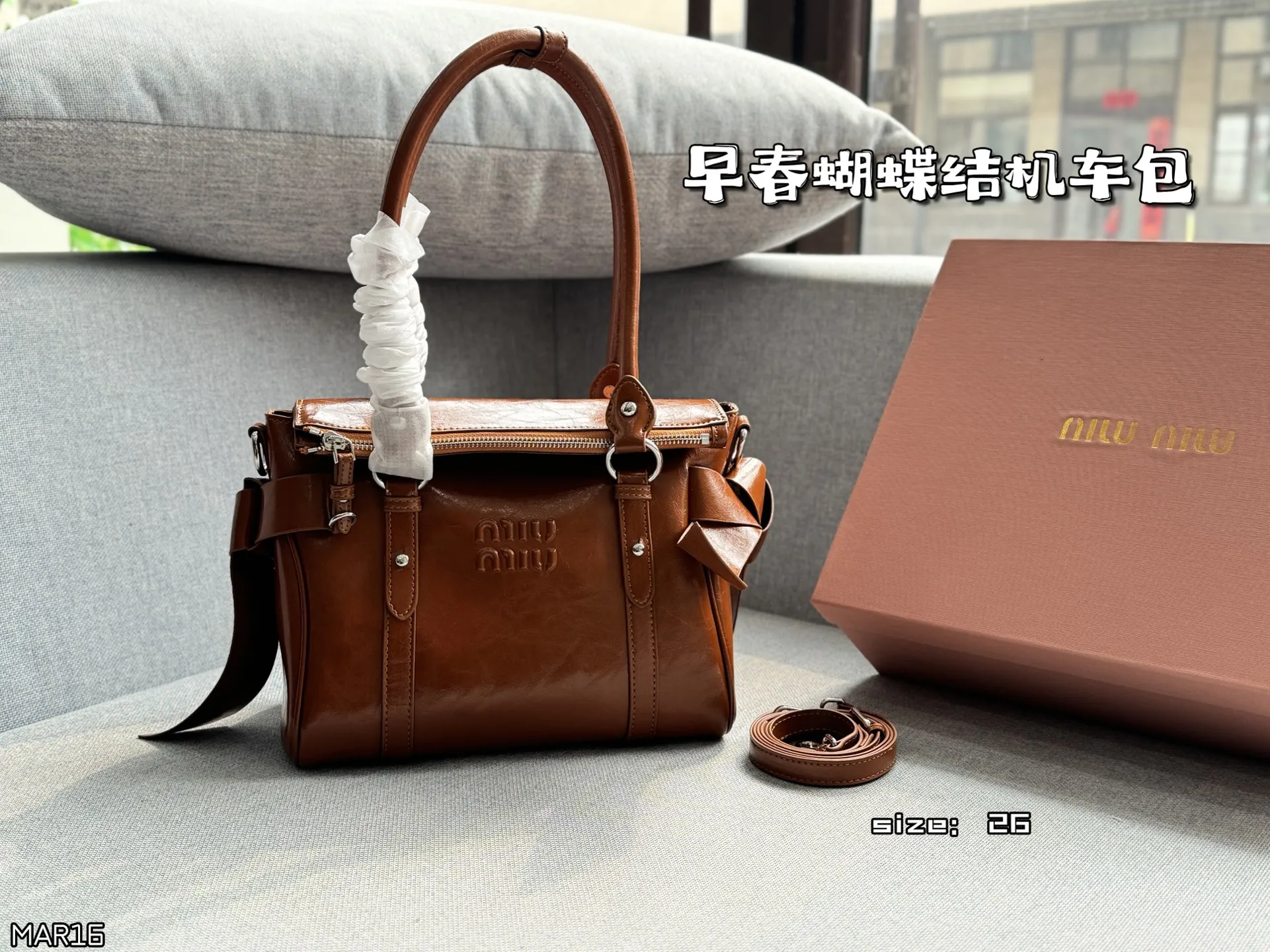 Collection of Miu Miu waxed leather shoulder bags with bow decorations in multiple colors (Black, Brown, Grey, Beige) - Size 26 - xiashuluxe