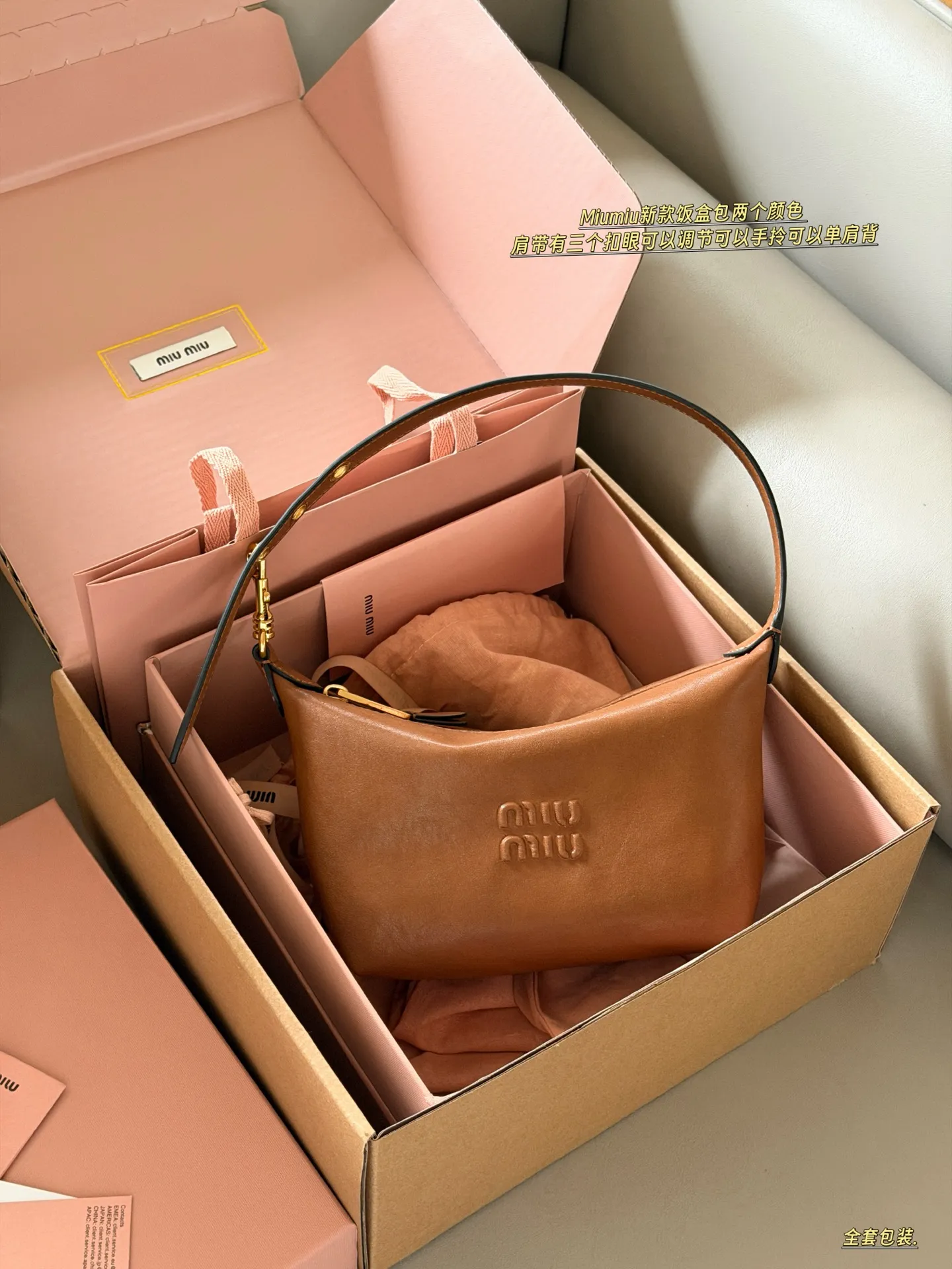 💰190 配盒 size:底宽18*15cm miumiu 牛皮小饭盒~ 做旧的效果牛皮更高级哦! miumiu饭盒包测评,真的太好看了吧