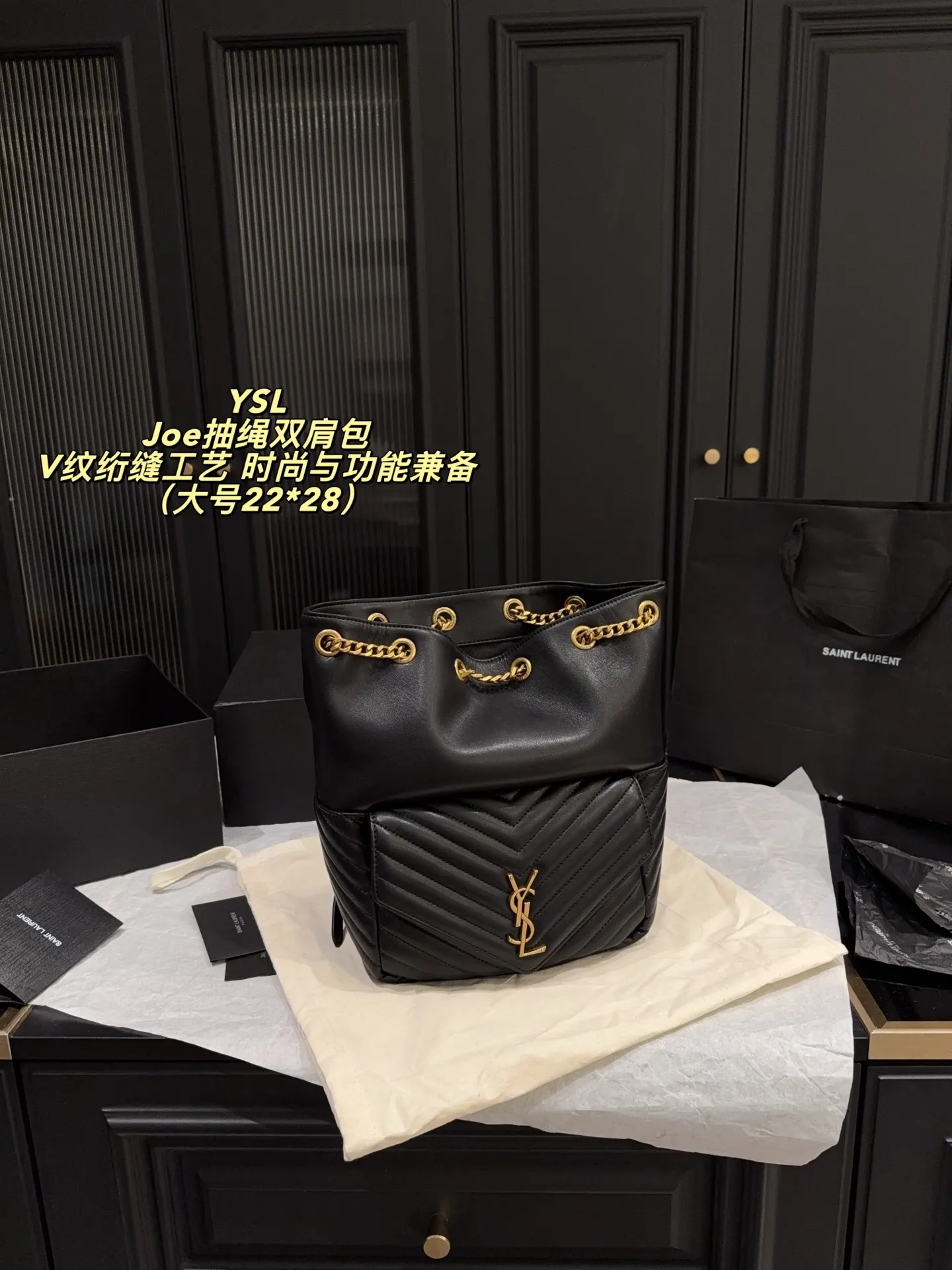 大YSL Joe Drawstring Backpack
