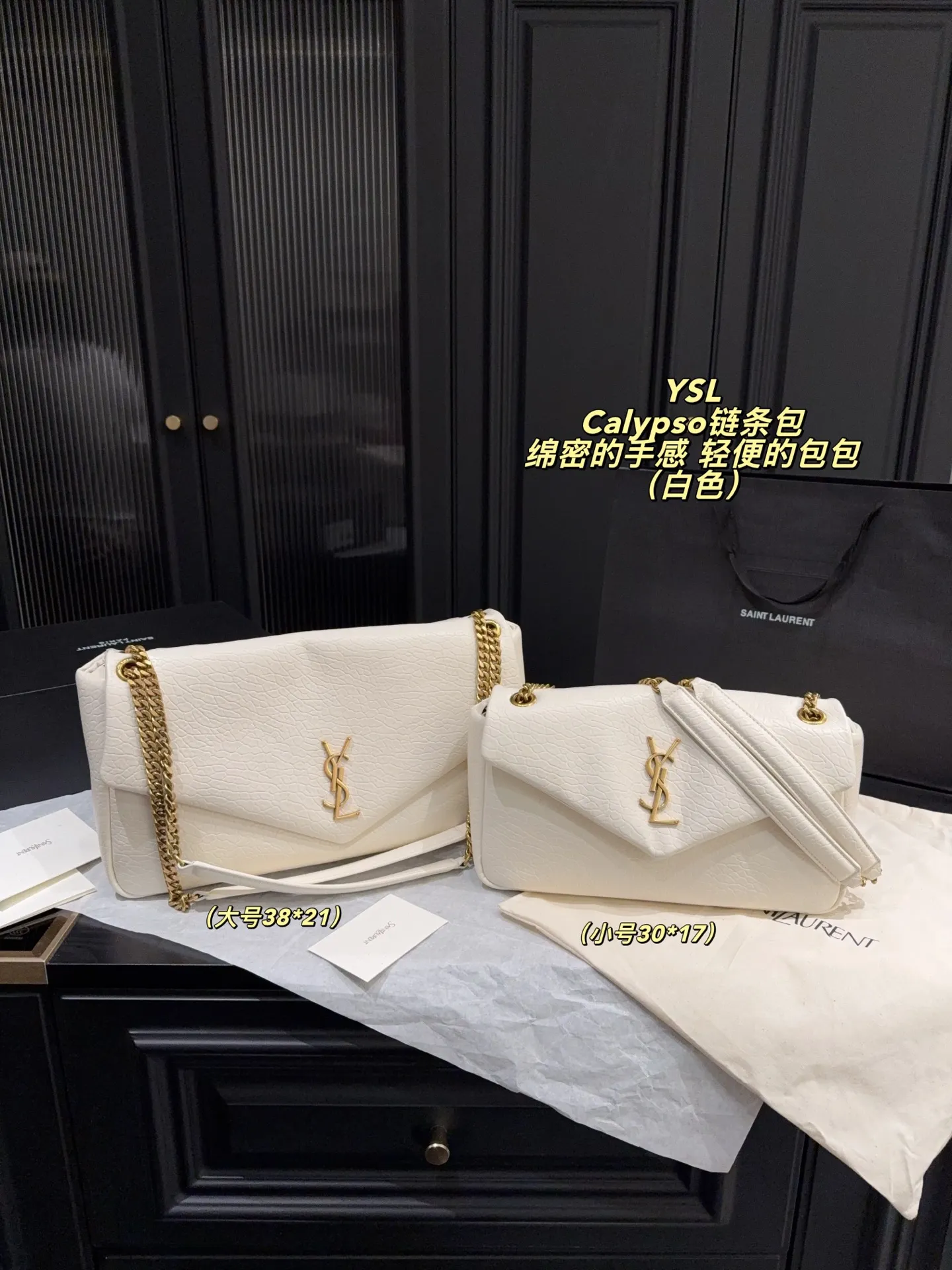 Large size YSL Calypso bag 38*21cm black leather