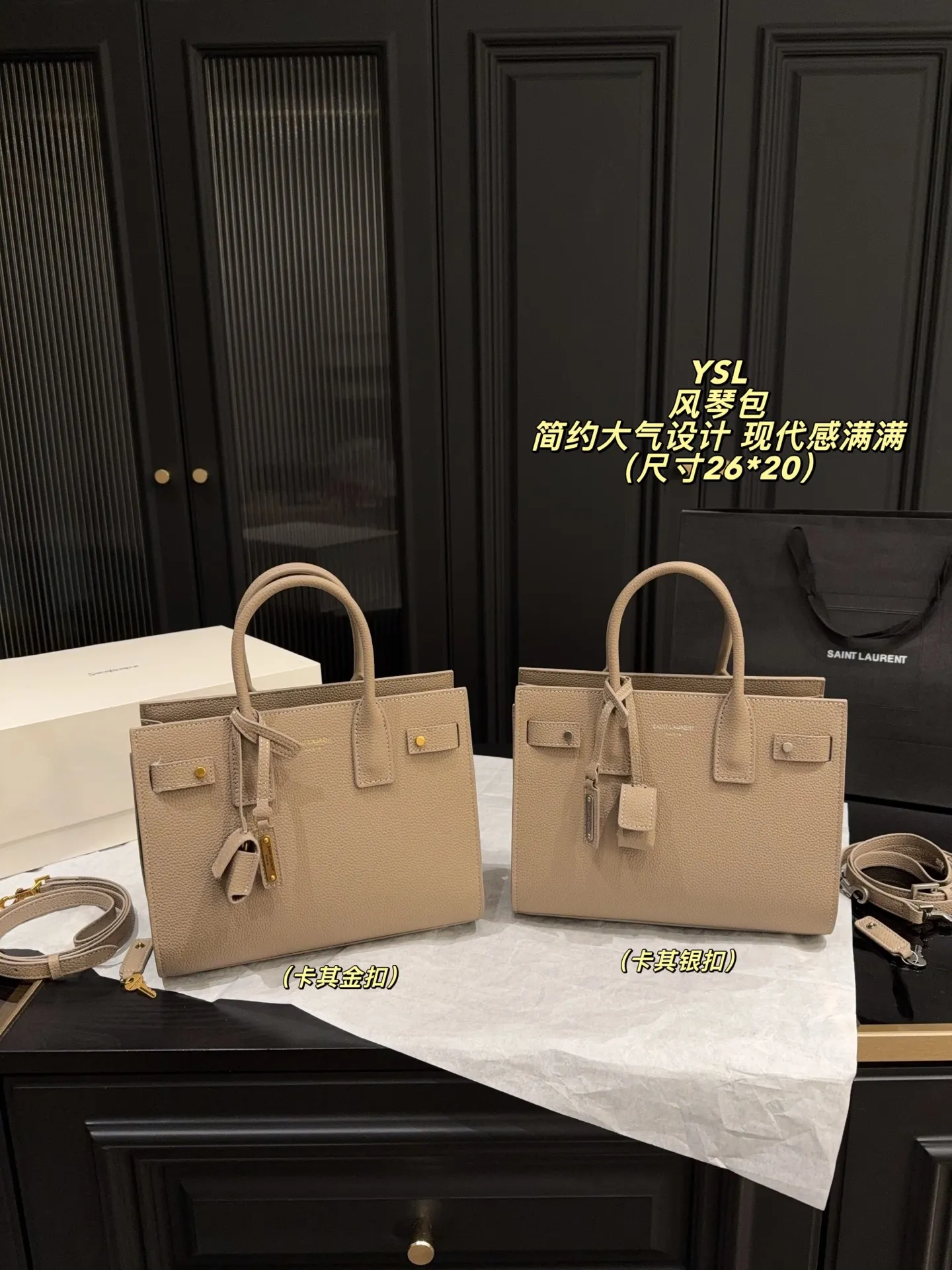 YSL Sac de Jour nano bag comparison black leather with gold and silver hardware - xiashuluxe