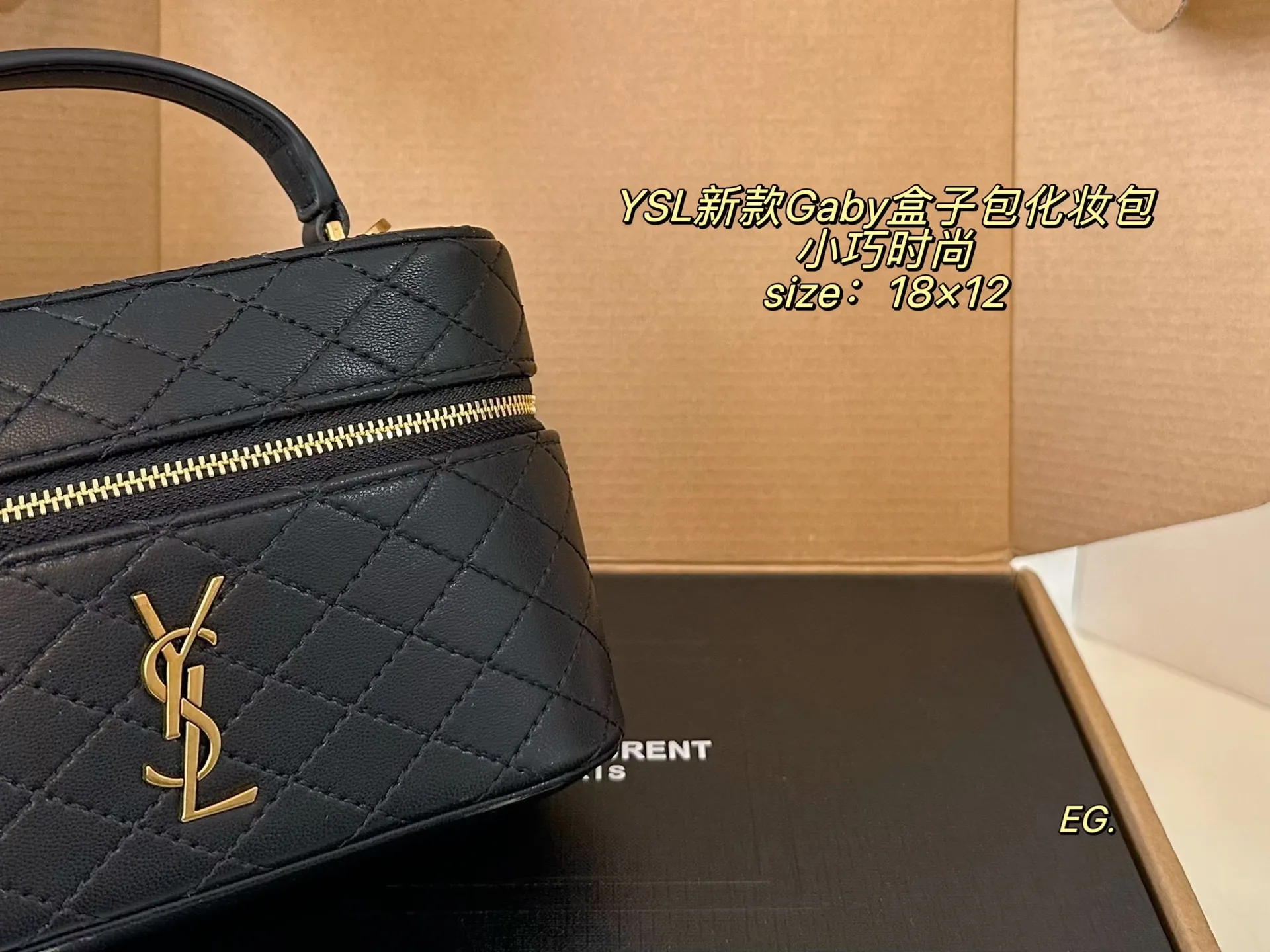 P175(折叠盒飞机盒) size:18×12 YSL 圣罗兰新款Gaby化妆包盒子包💕 款式新颖,菱格绗缝工艺~ 方正的轮廓,拉链开合设计, 轻便实用,小巧时尚又百搭❗️