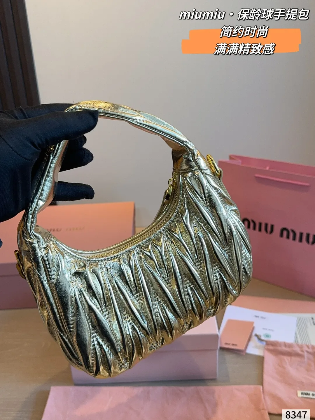Miu Miu Wander matelass&eacute; leather hobo bags in metallic gold and silver with luxury packaging - Ref 8347 - xiashuluxe