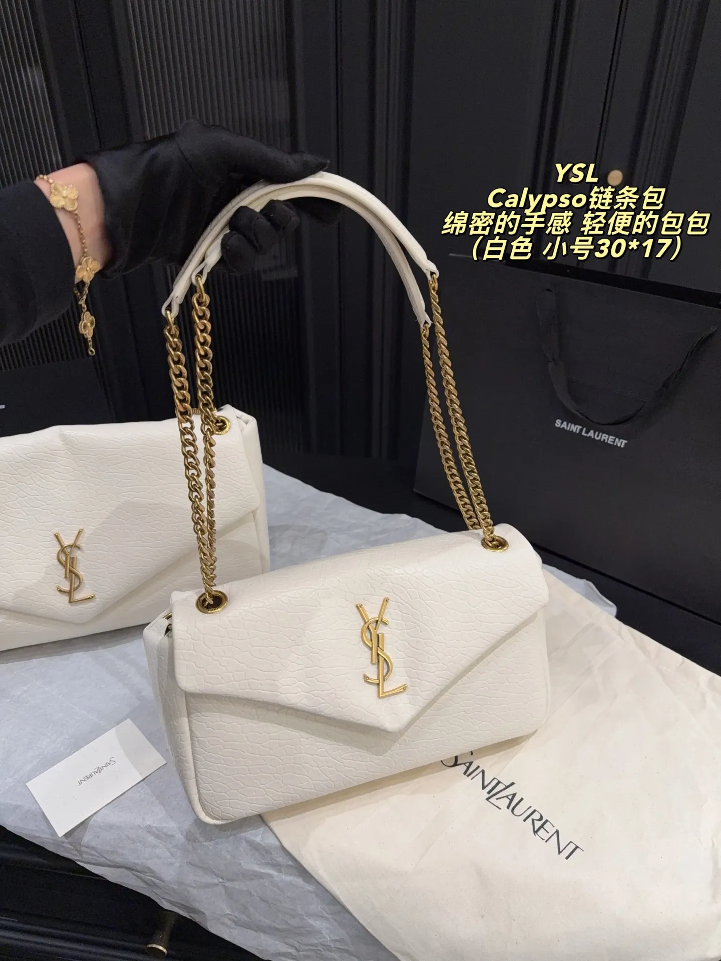 Large size YSL Calypso bag 38*21cm black leather