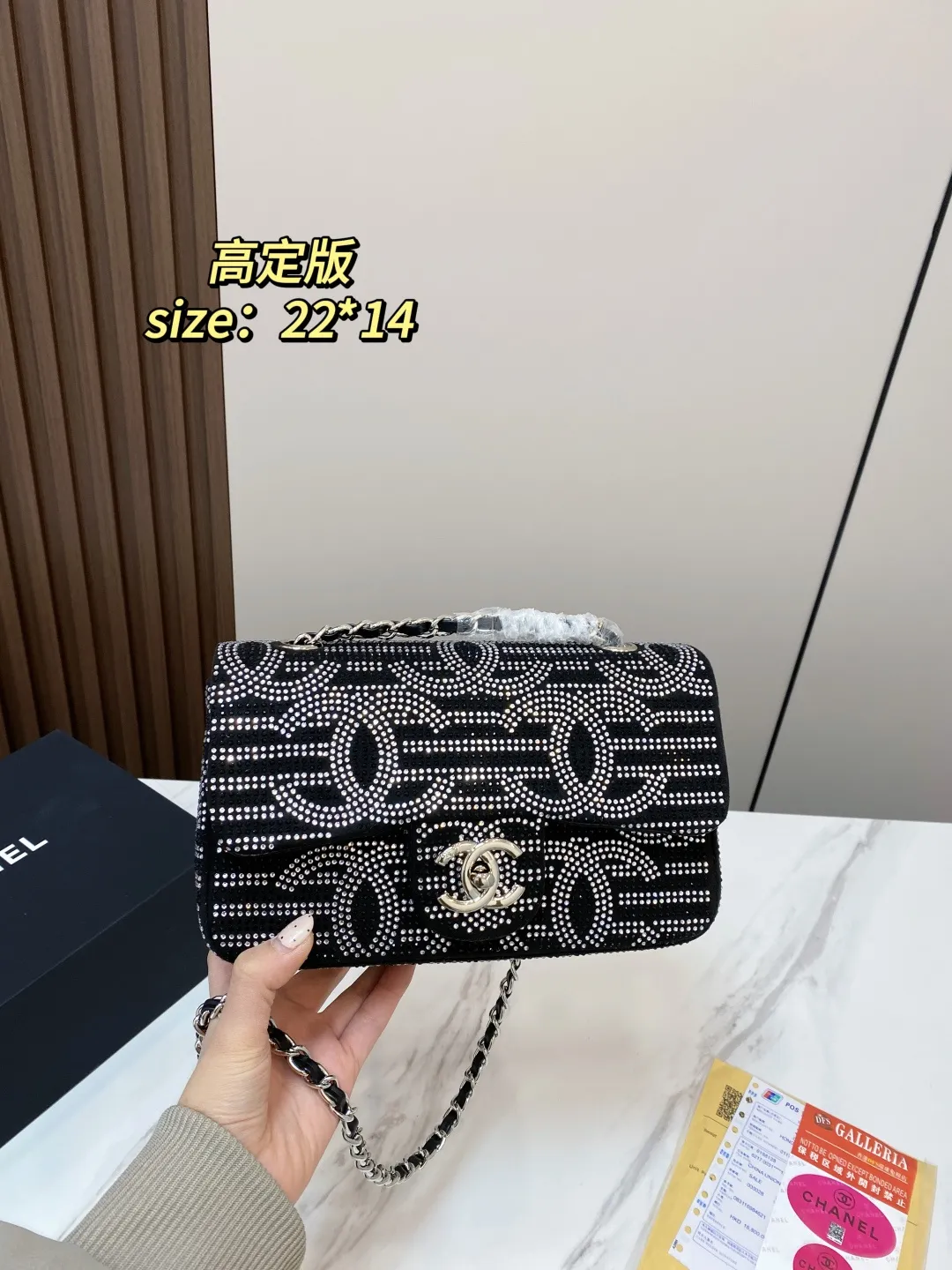 Chanel limited edition flap bag with all-over crystals and silver-tone hardware - xiashuluxe