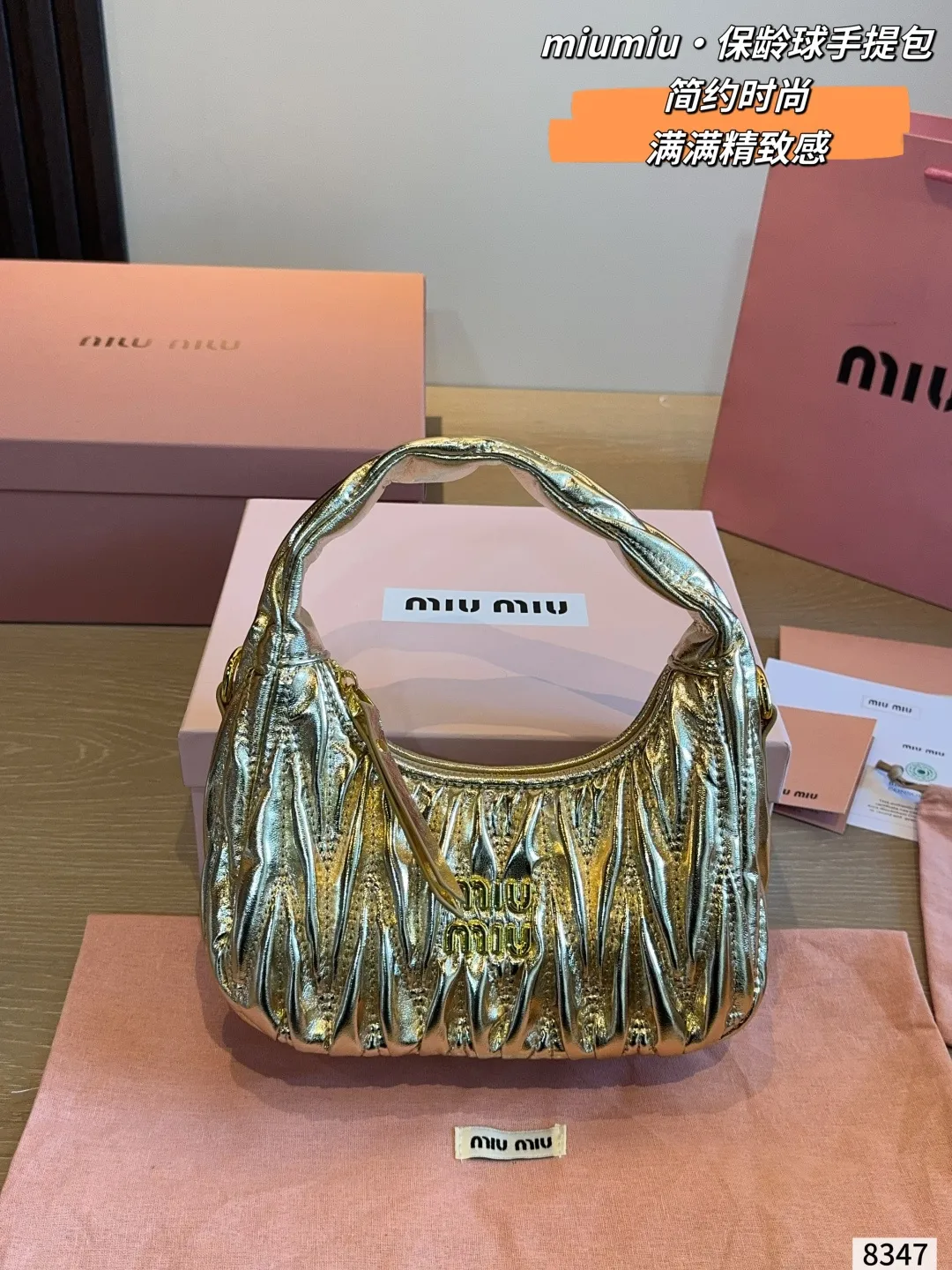 Miu Miu Wander matelassé leather hobo bags in metallic gold and silver with luxury packaging - Ref 8347 - xiashuluxe