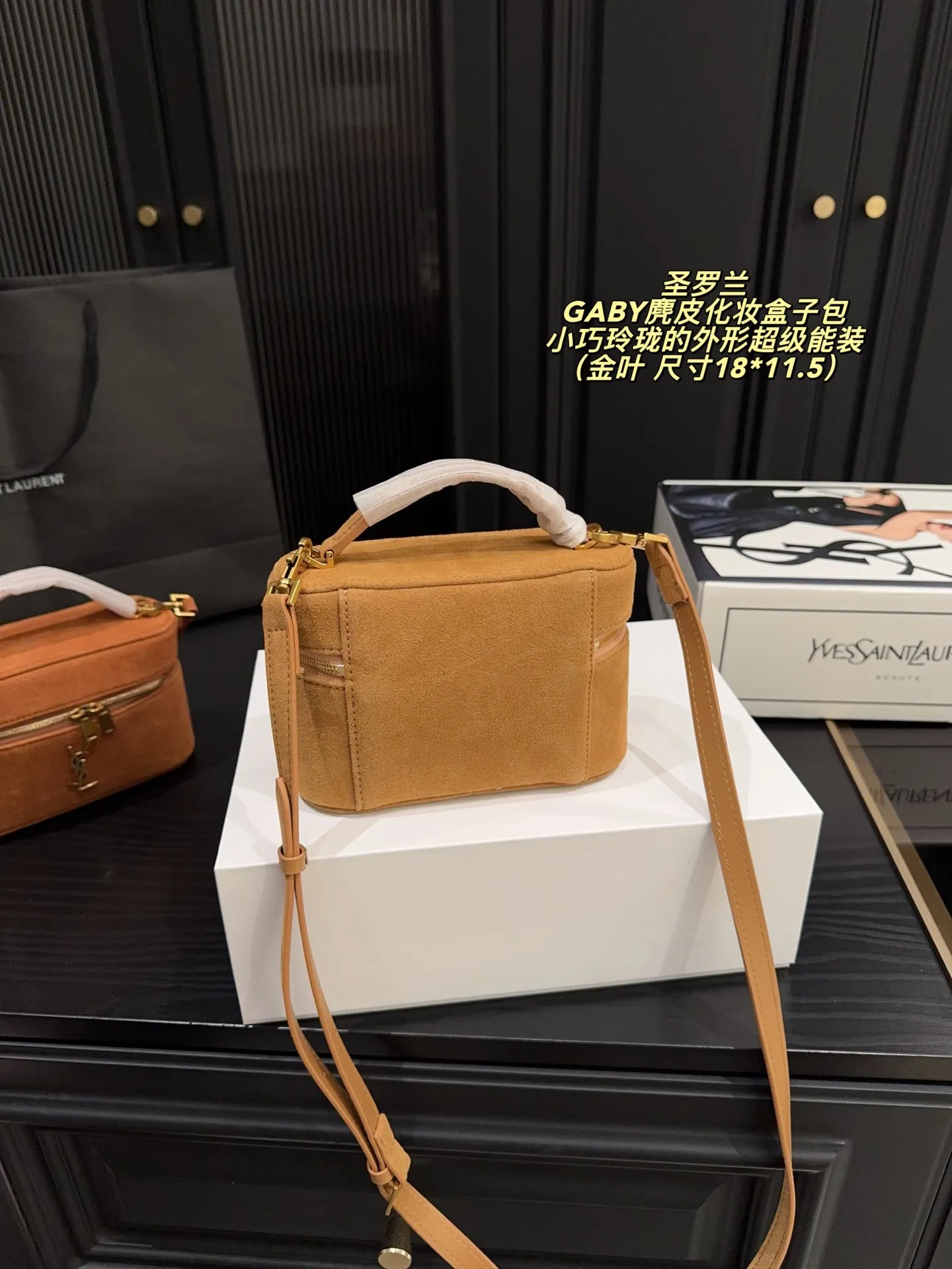 p185全套包装⚠️尺寸18*11.5 ysl 圣罗兰 GABY麂皮化妆盒子包 YSLGABYmini新款拉链化妆包,Rose同款绗缝小羊皮化妆包! 手感细腻顺滑,整包以经典方形绗缝工艺制作,外观小巧调皮可爱,搭配可调节和可拆皮革肩背带和手柄,方便多种使用方式随时切换 金色金属配件拉链开合设计,小小个但是却特别能装,小巧玲珑的外形超级能装,自重超轻平时出门完全不会有负担,麻雀虽小五脏俱全的代表之作‼️