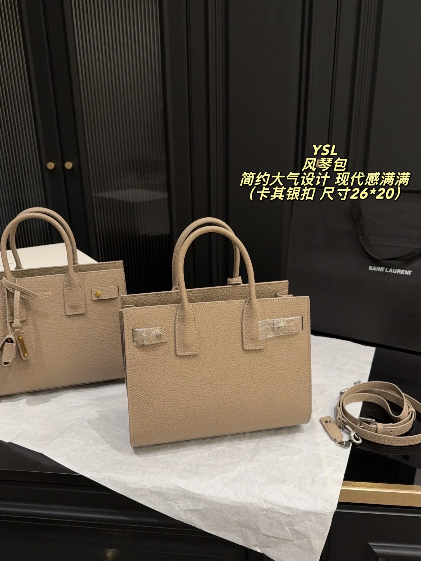 YSL Sac de Jour nano bag comparison black leather with gold and silver hardware - xiashuluxe