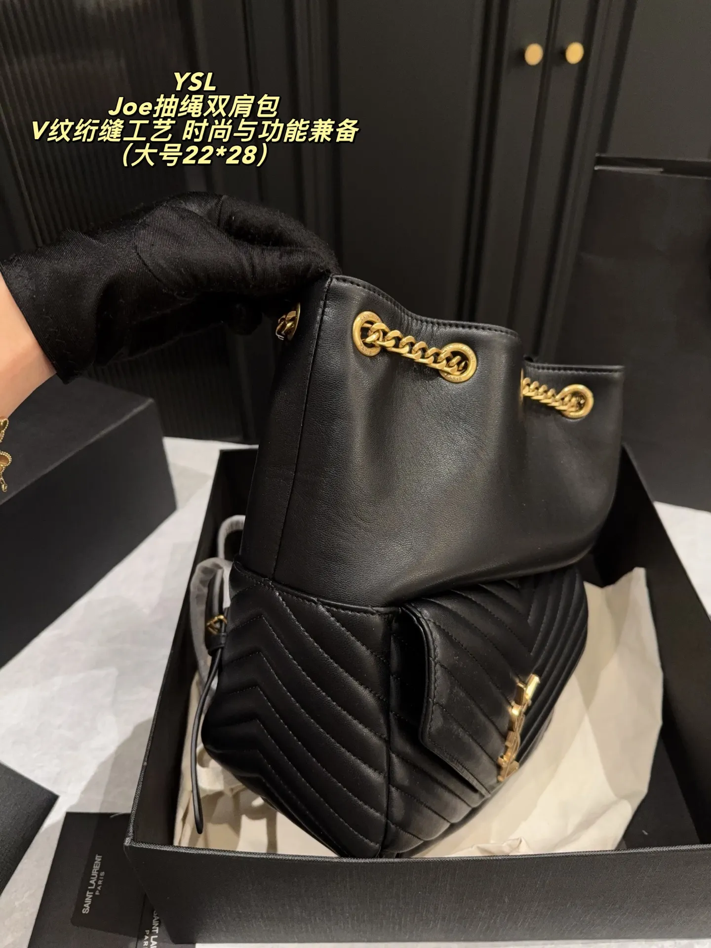 YSL Joe Drawstring Backpack